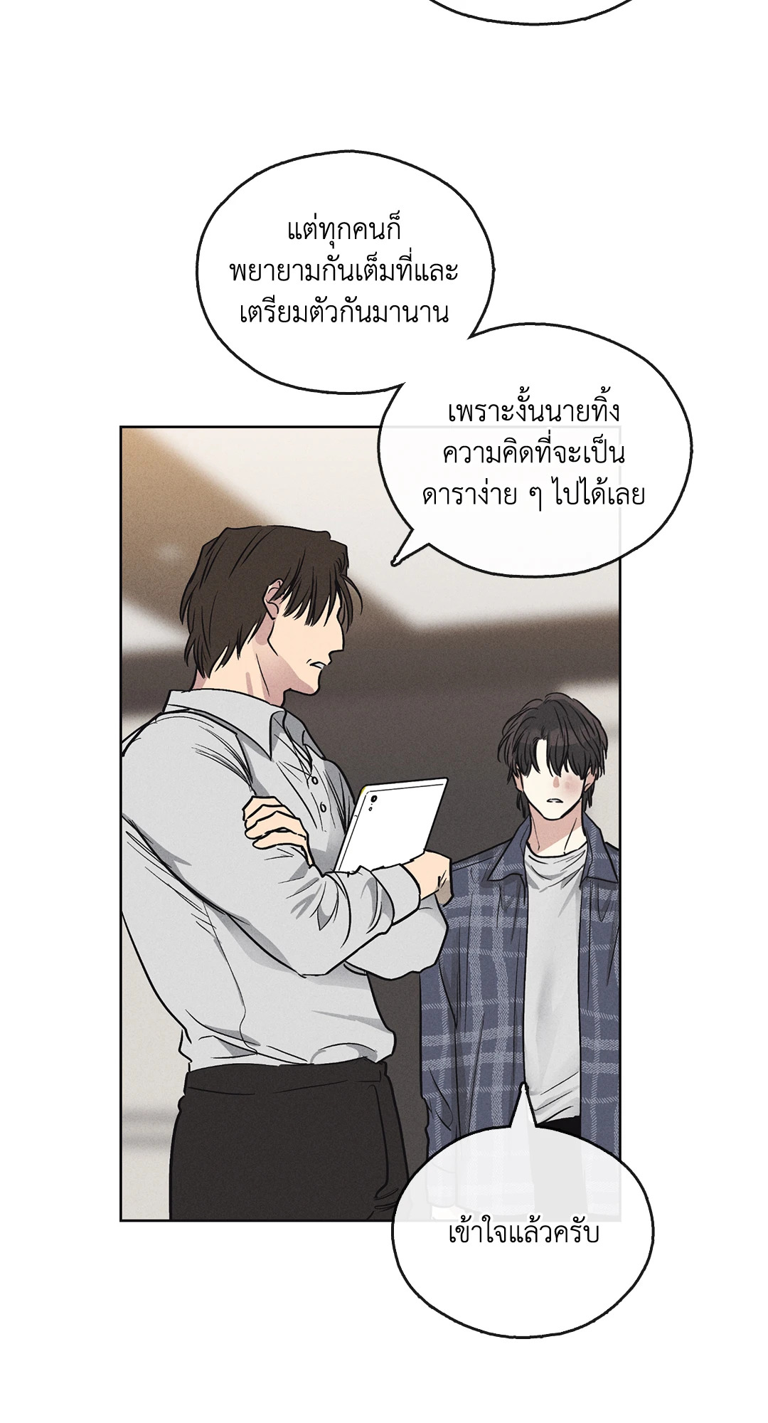 หน้า 45