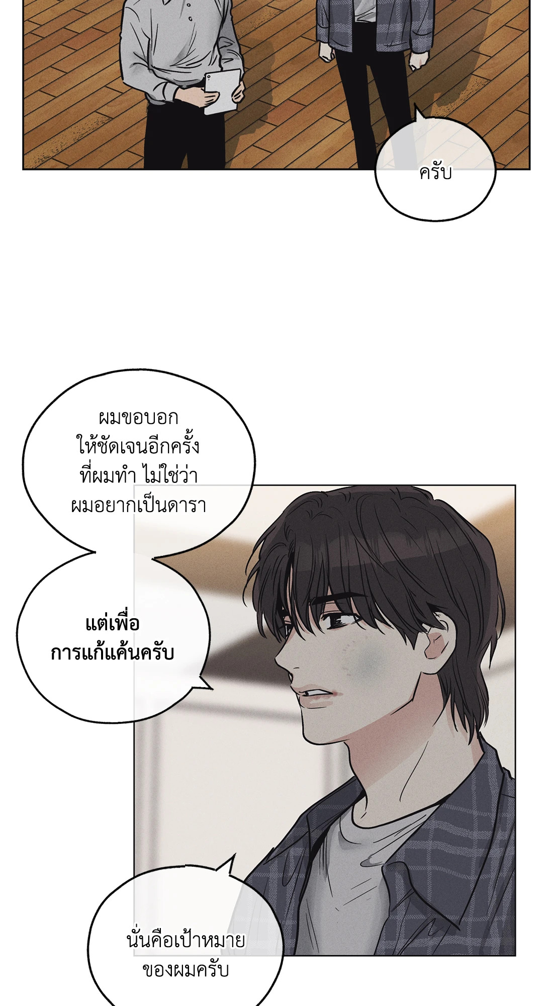 หน้า 49