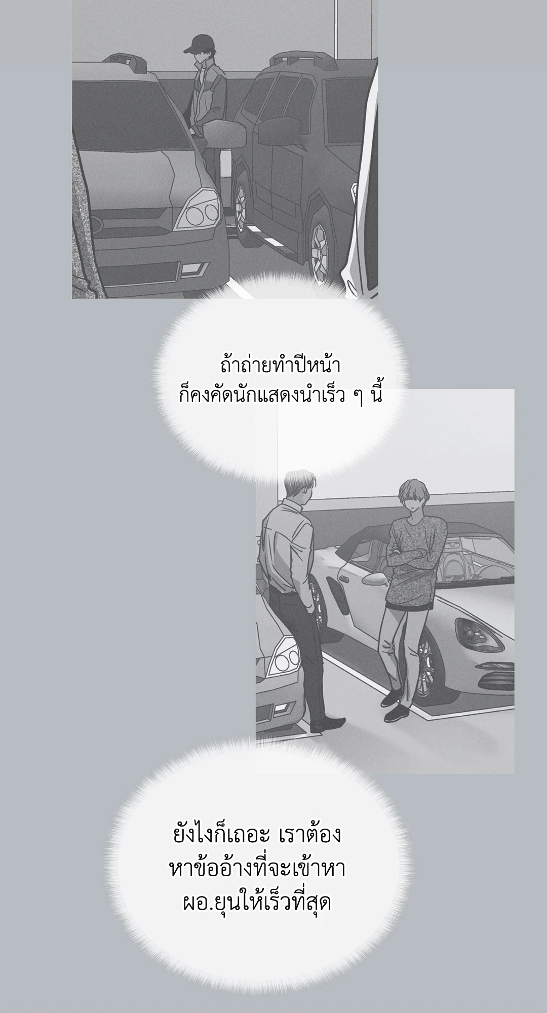 หน้า 53