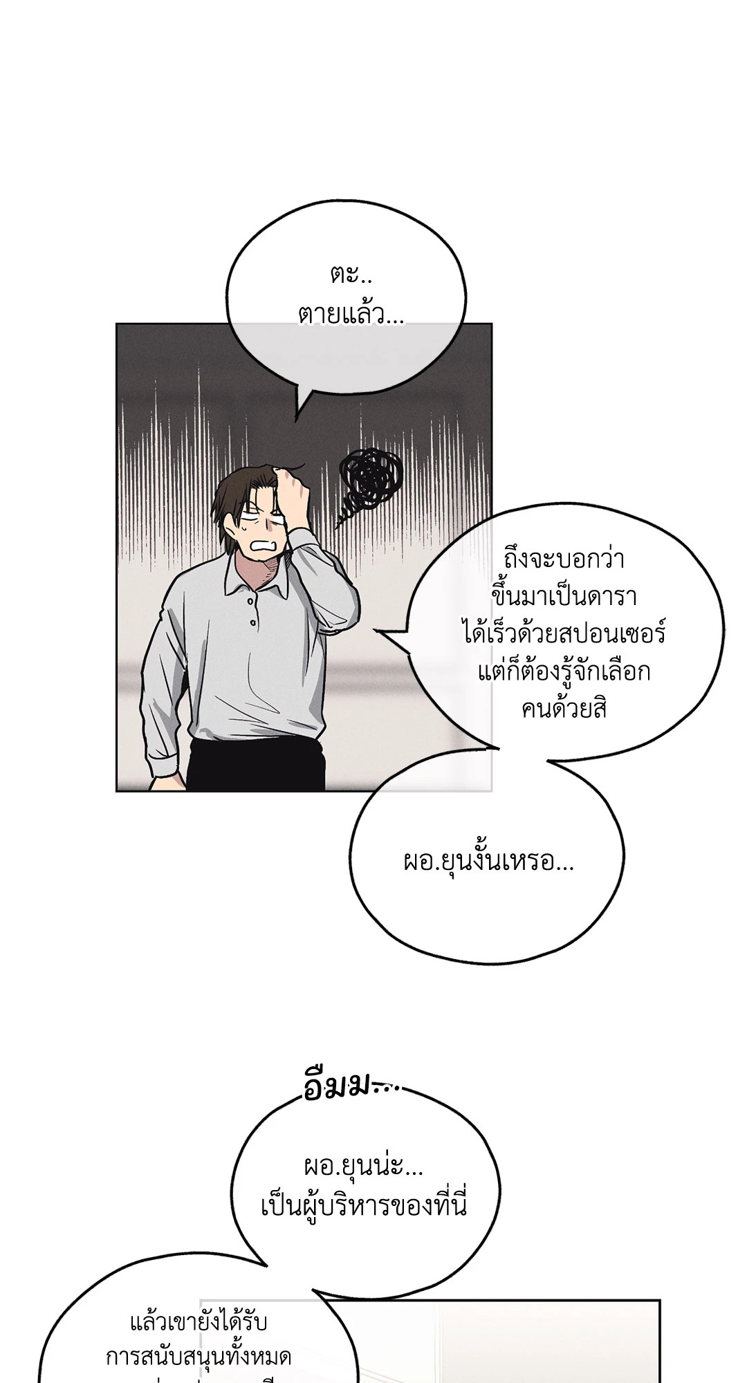 หน้า 59