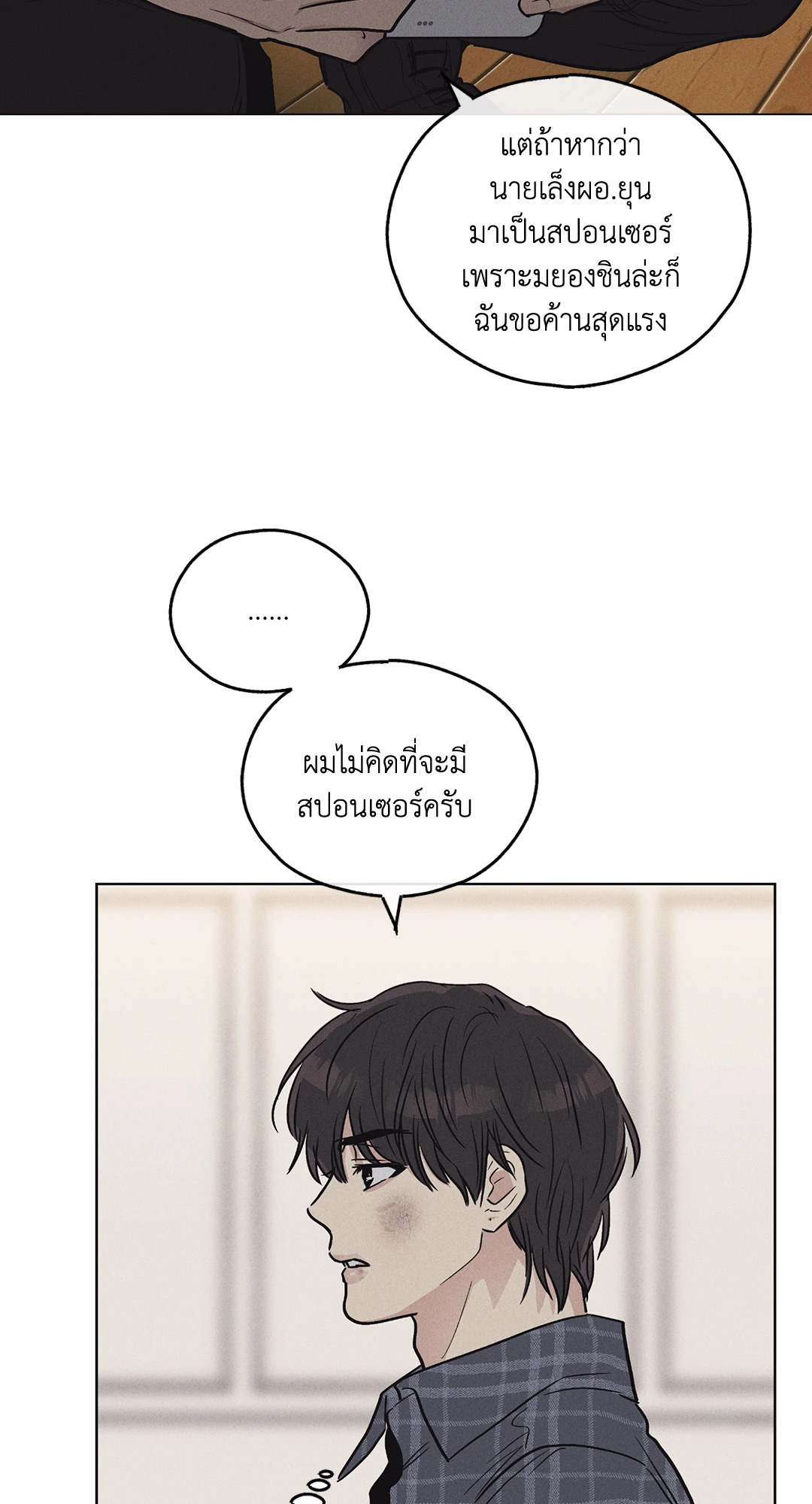 หน้า 63