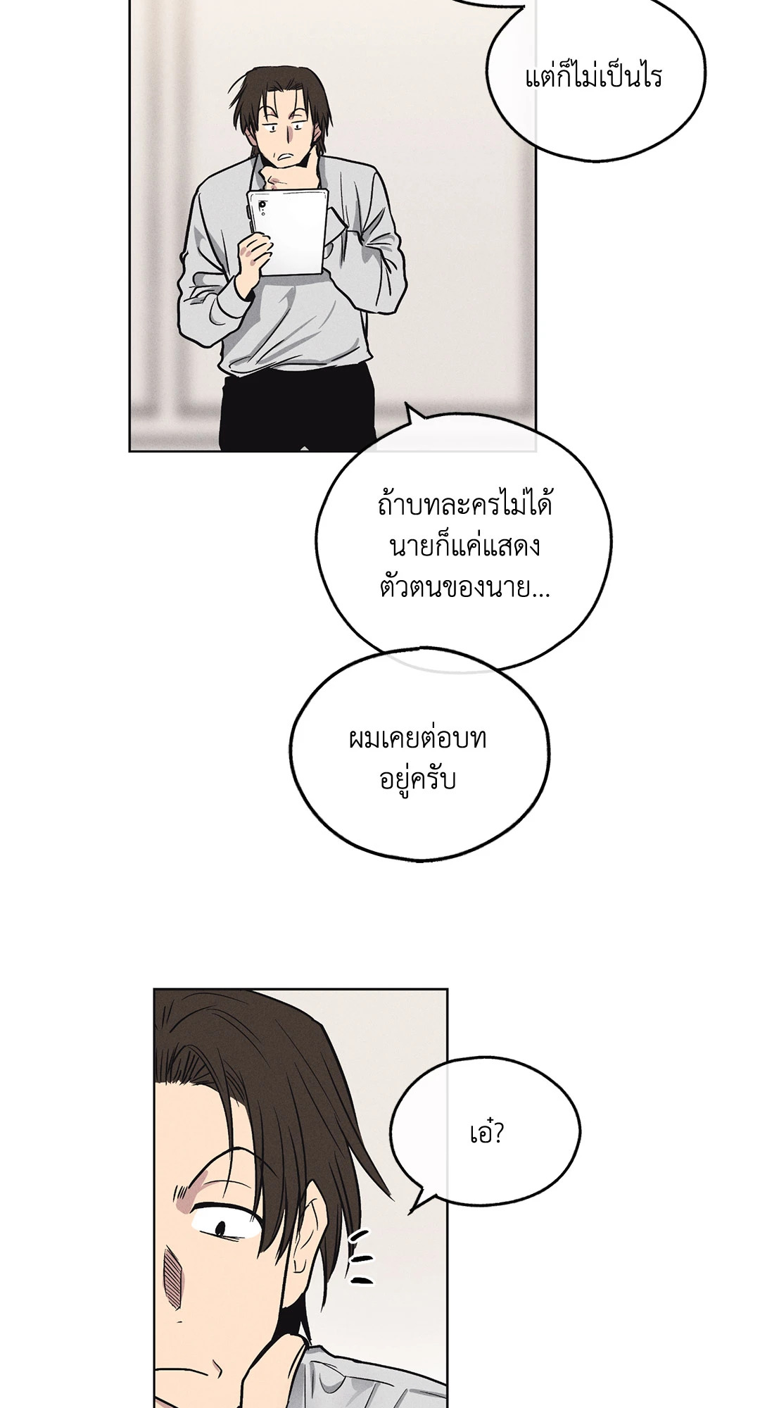หน้า 68