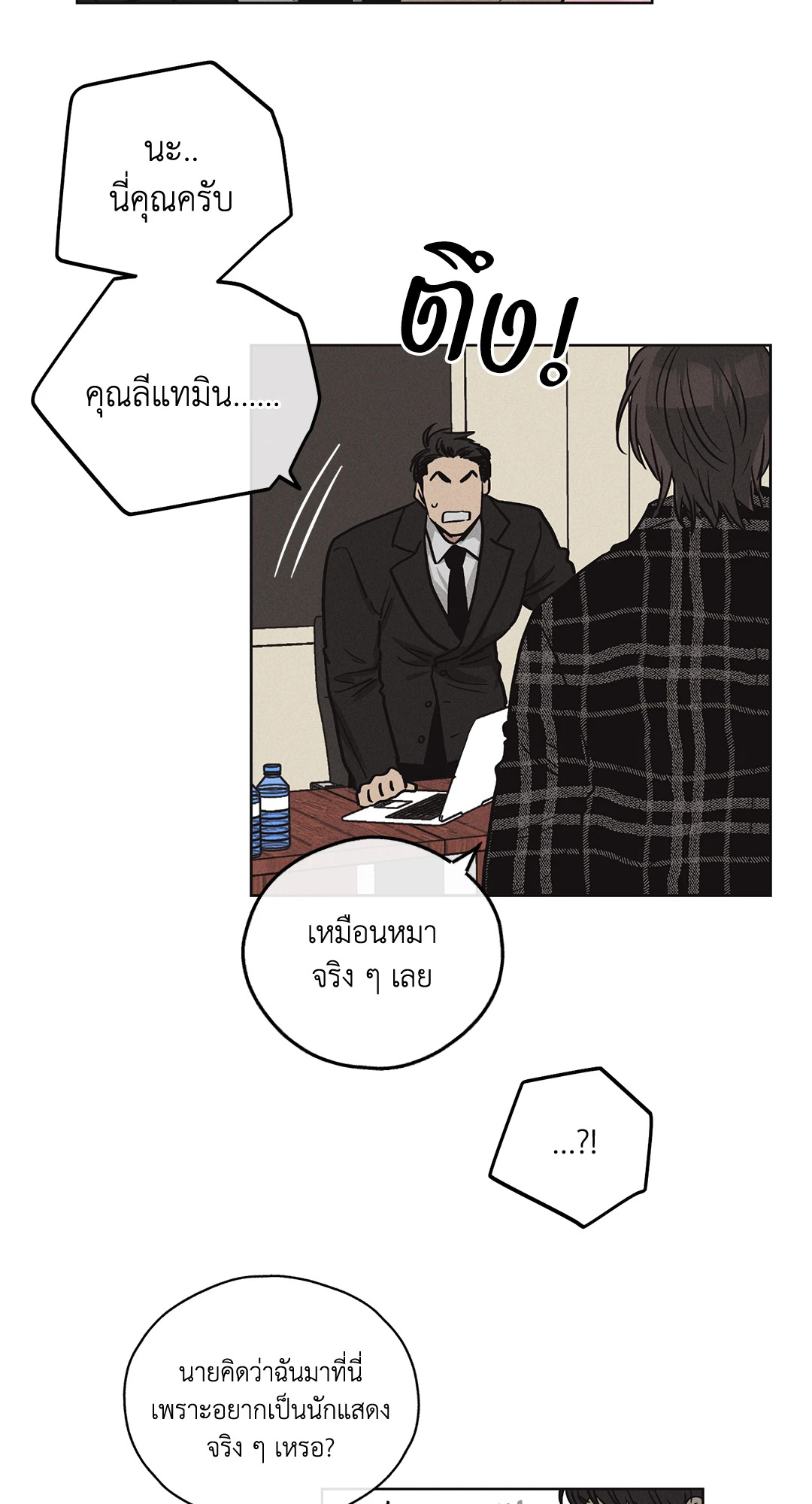 หน้า 50