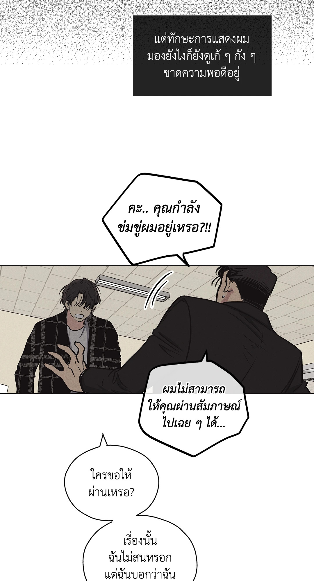 หน้า 60
