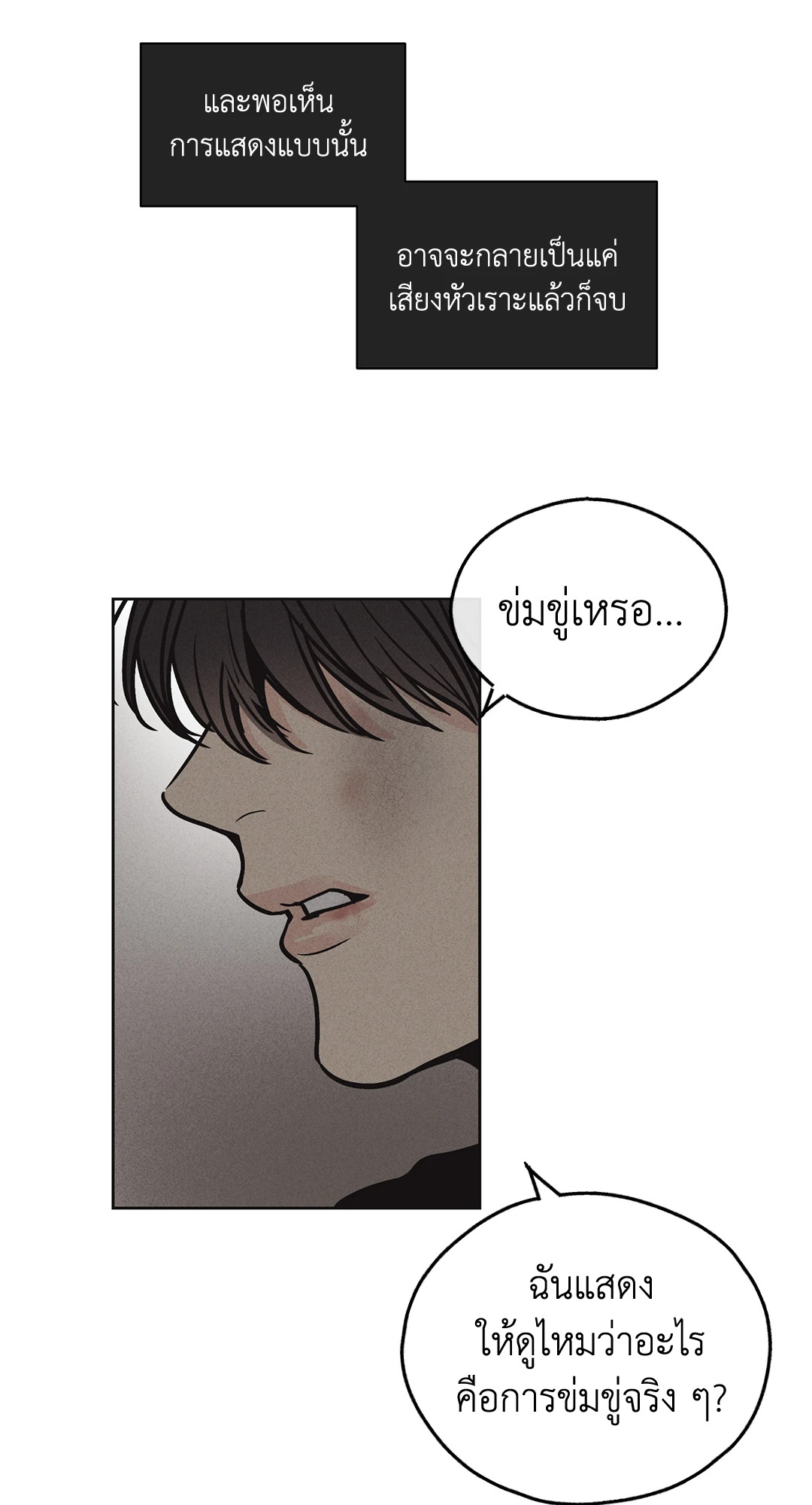 หน้า 62