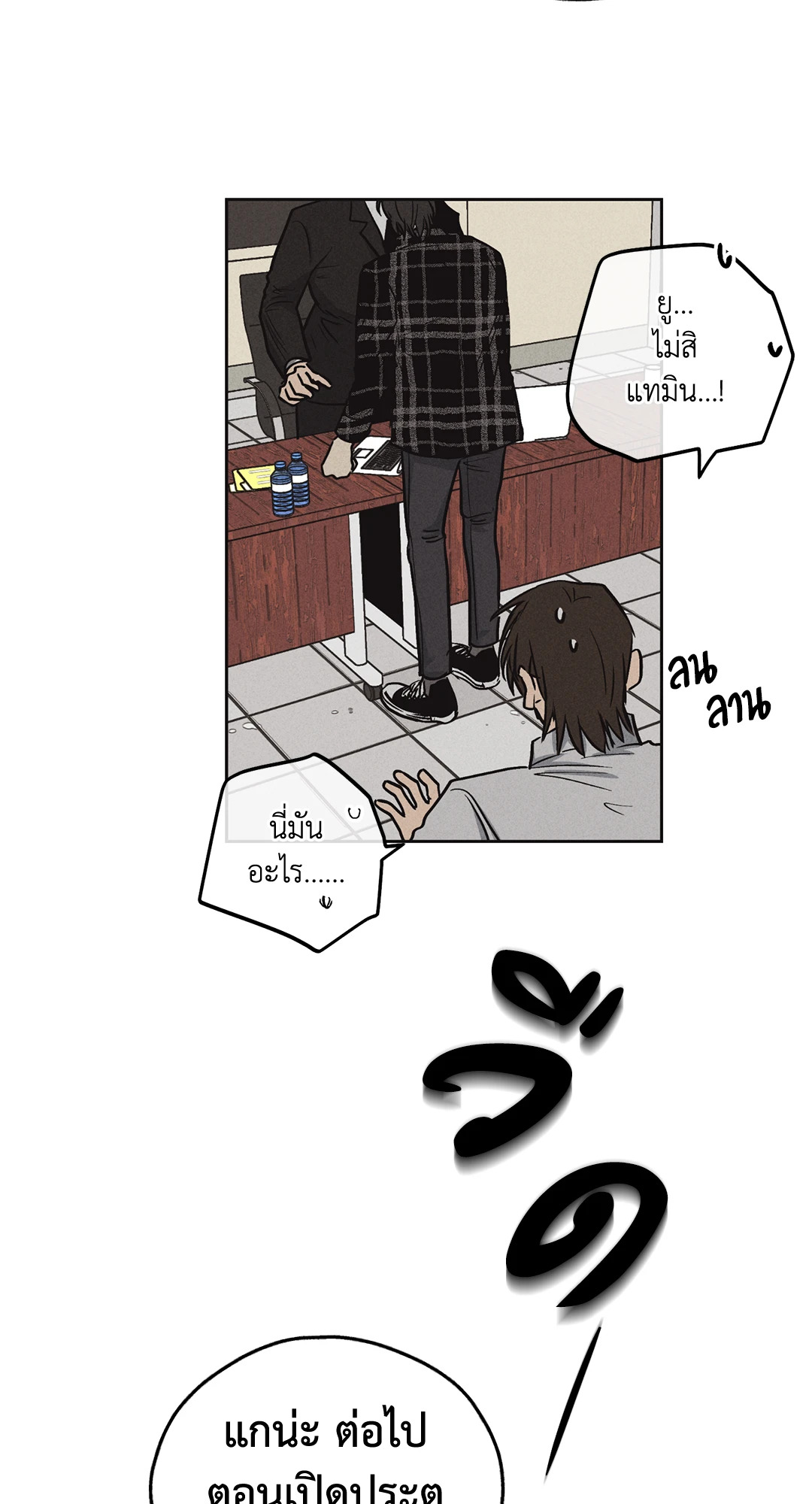 หน้า 63