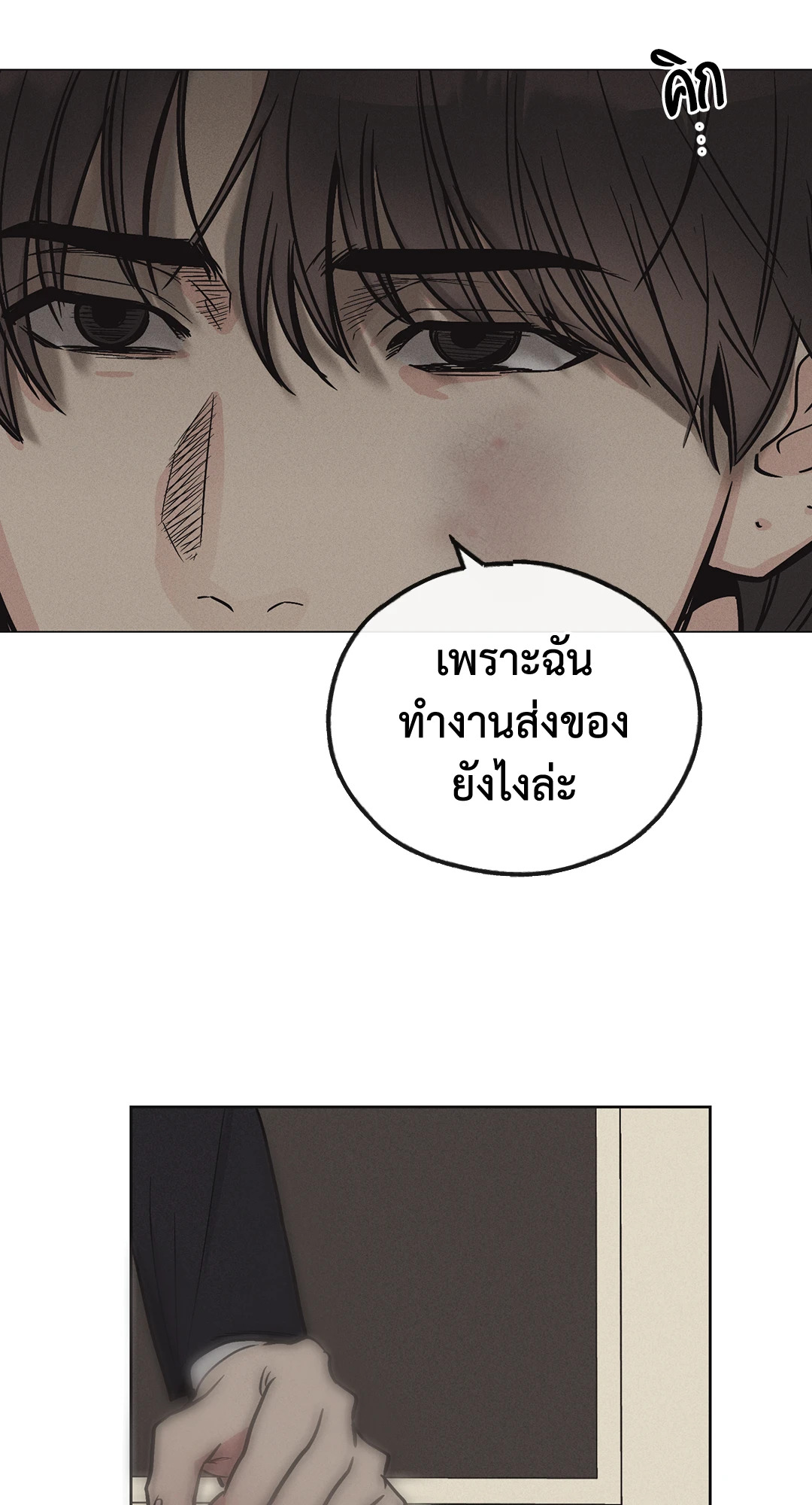 หน้า 67