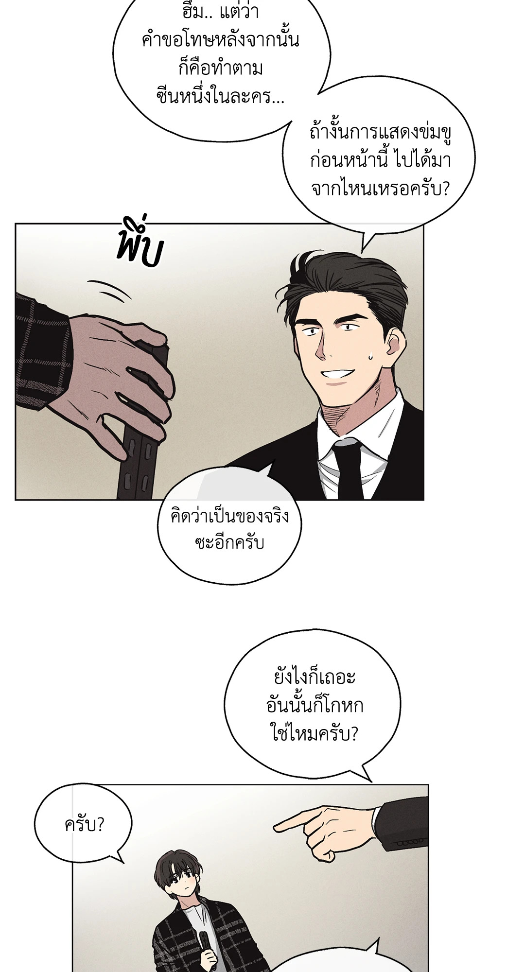 หน้า 30