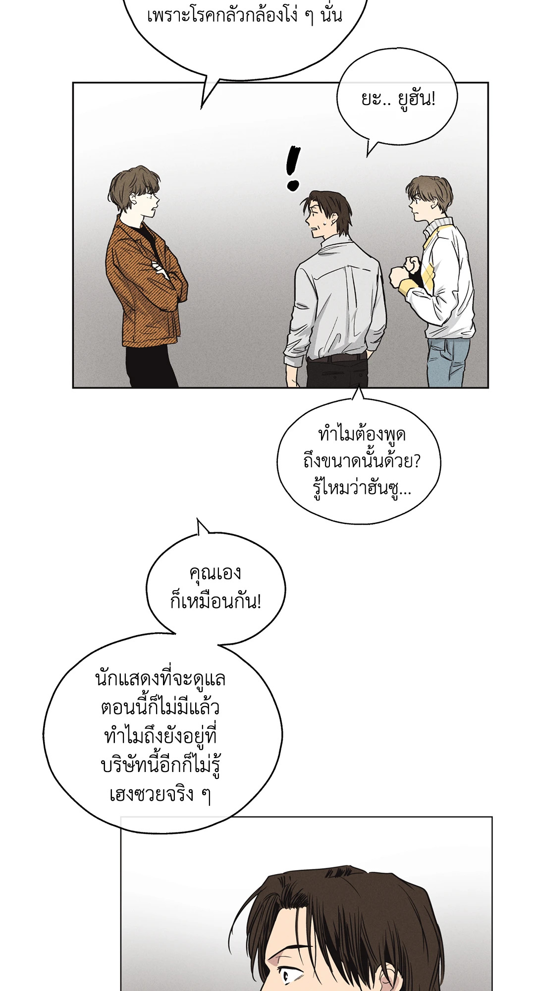หน้า 46