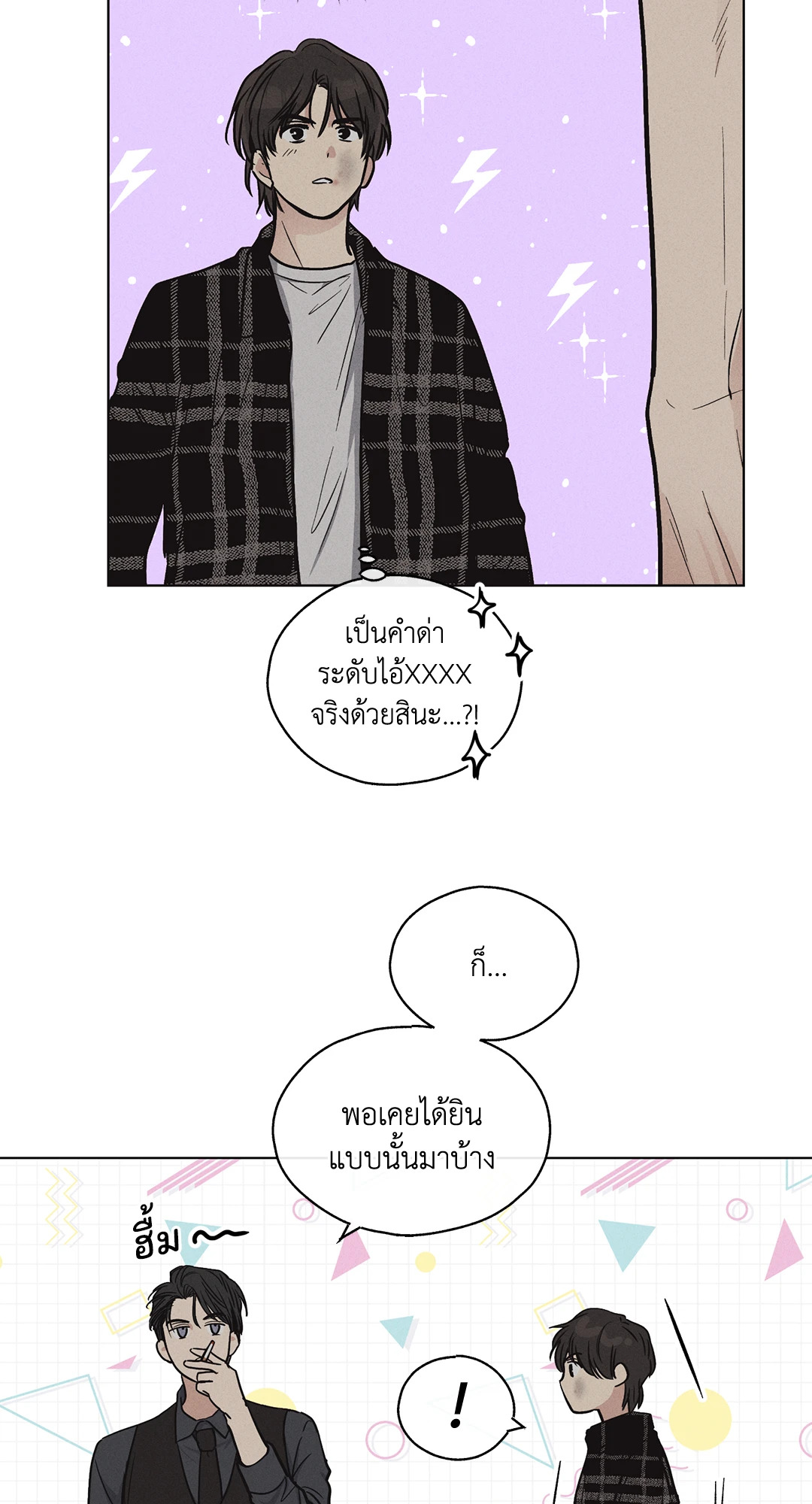 หน้า 34