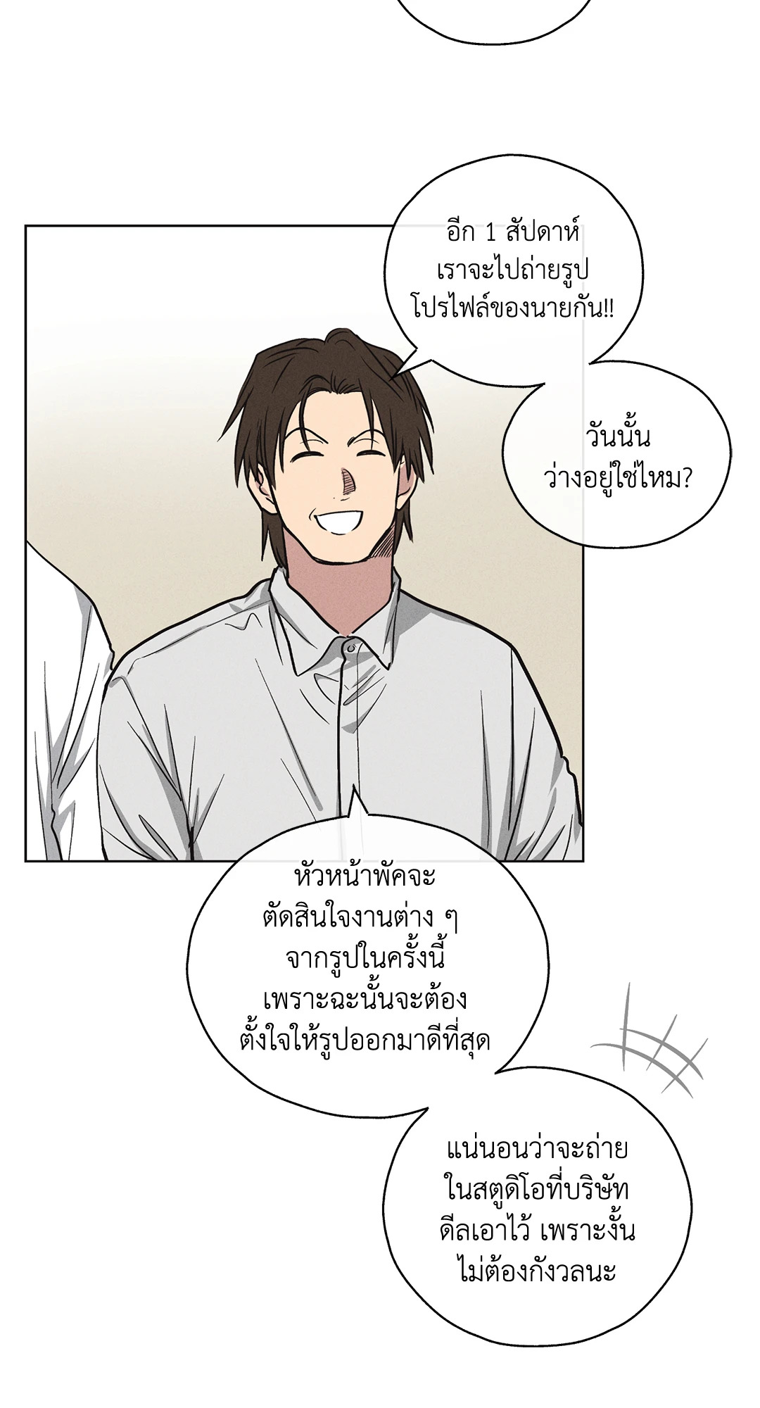 หน้า 64