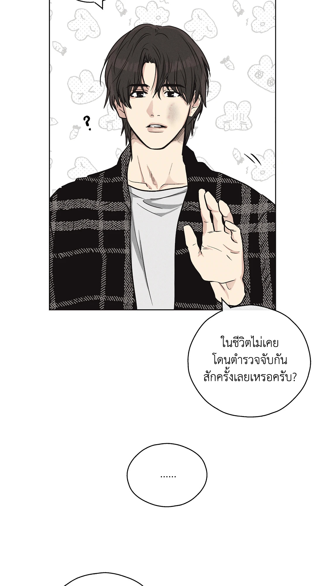 หน้า 69