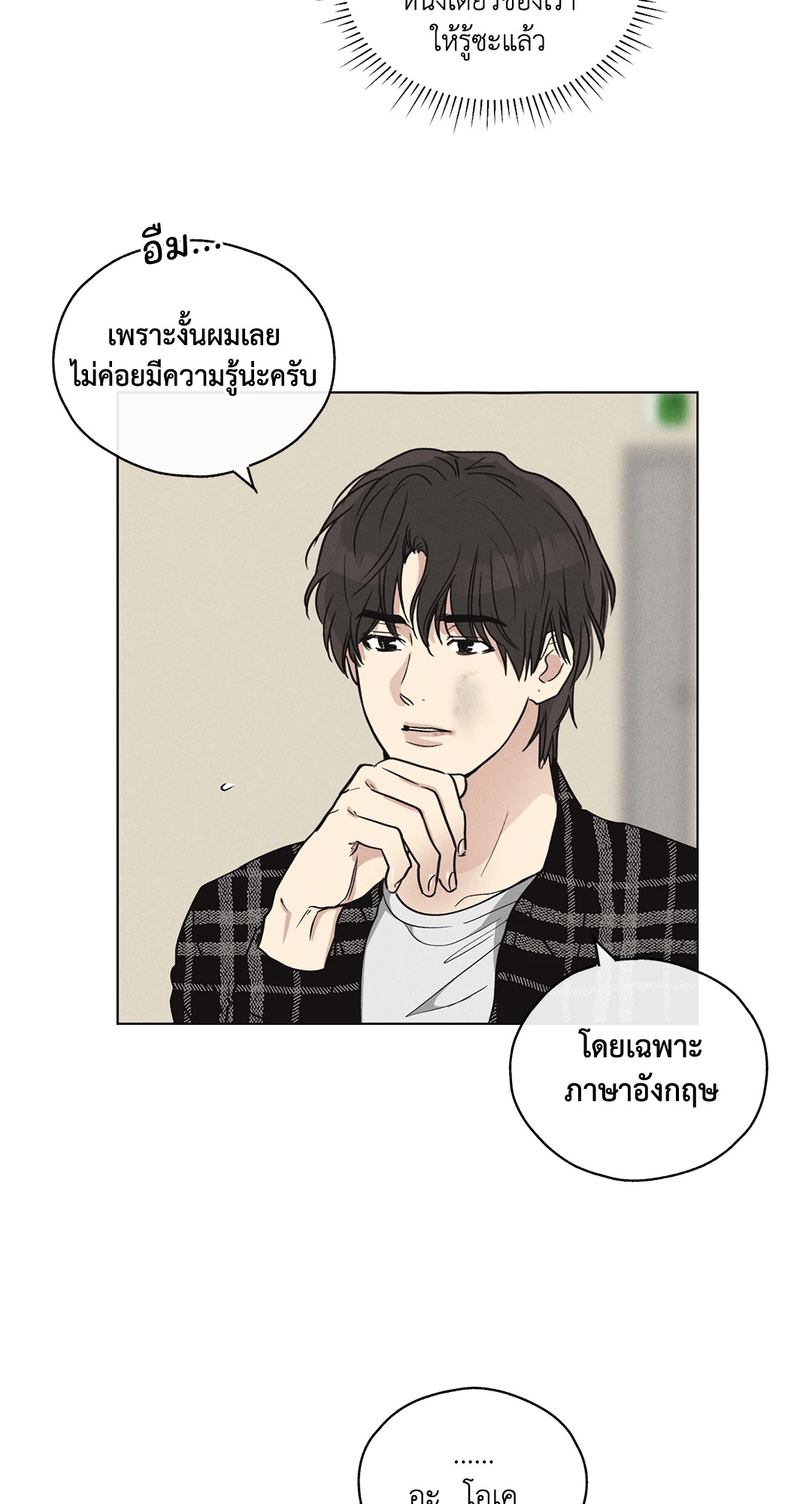 หน้า 71