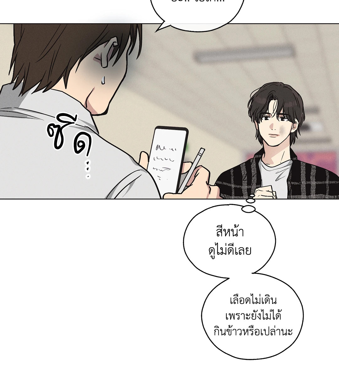 หน้า 72
