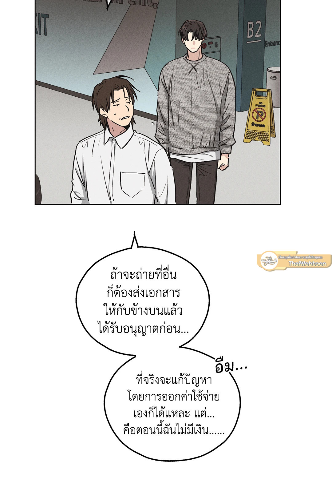 หน้า 13