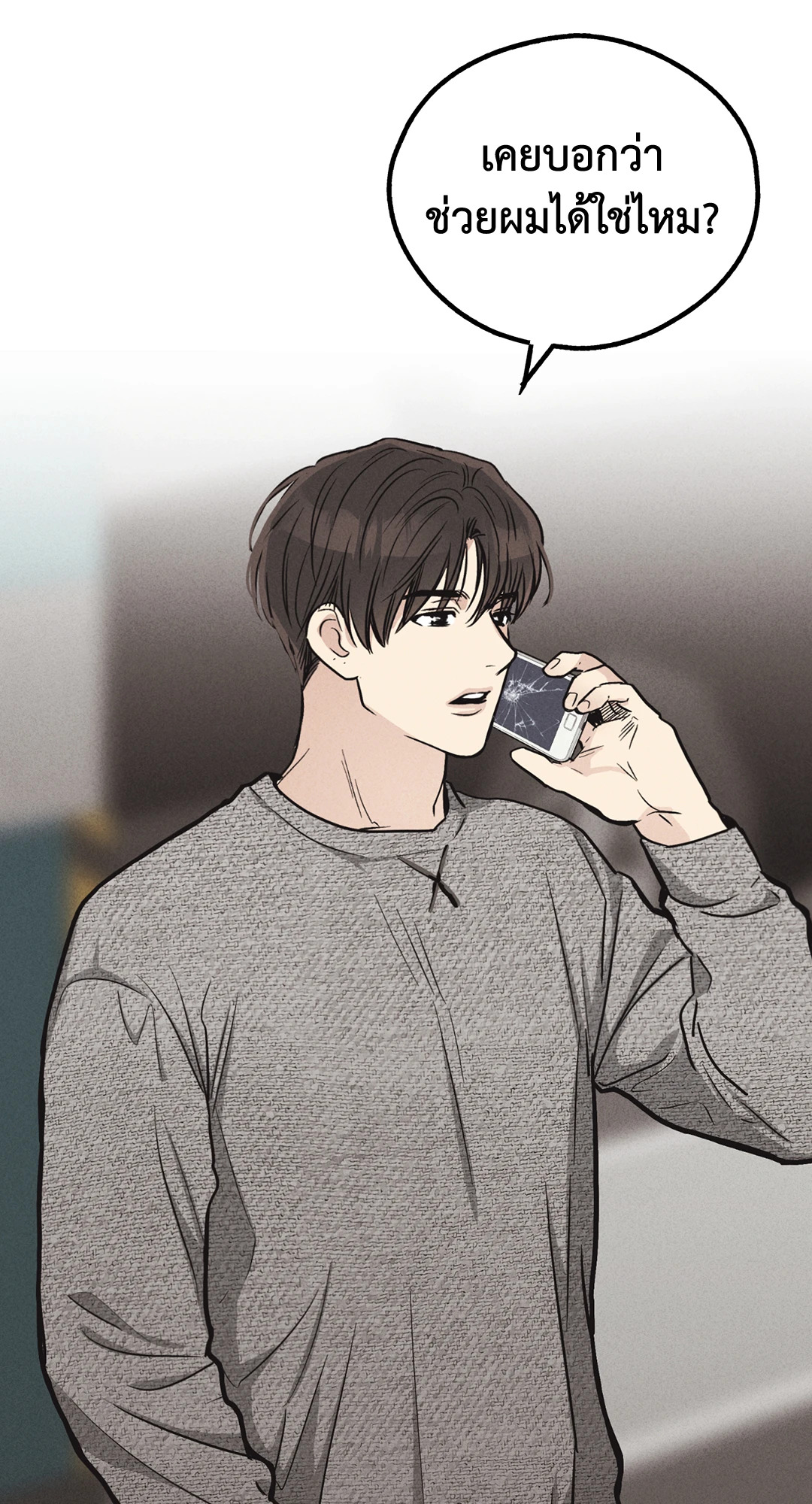 หน้า 38
