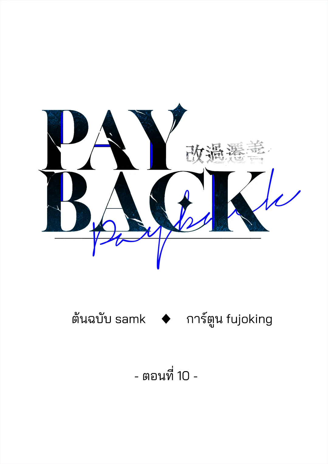 หน้า 48