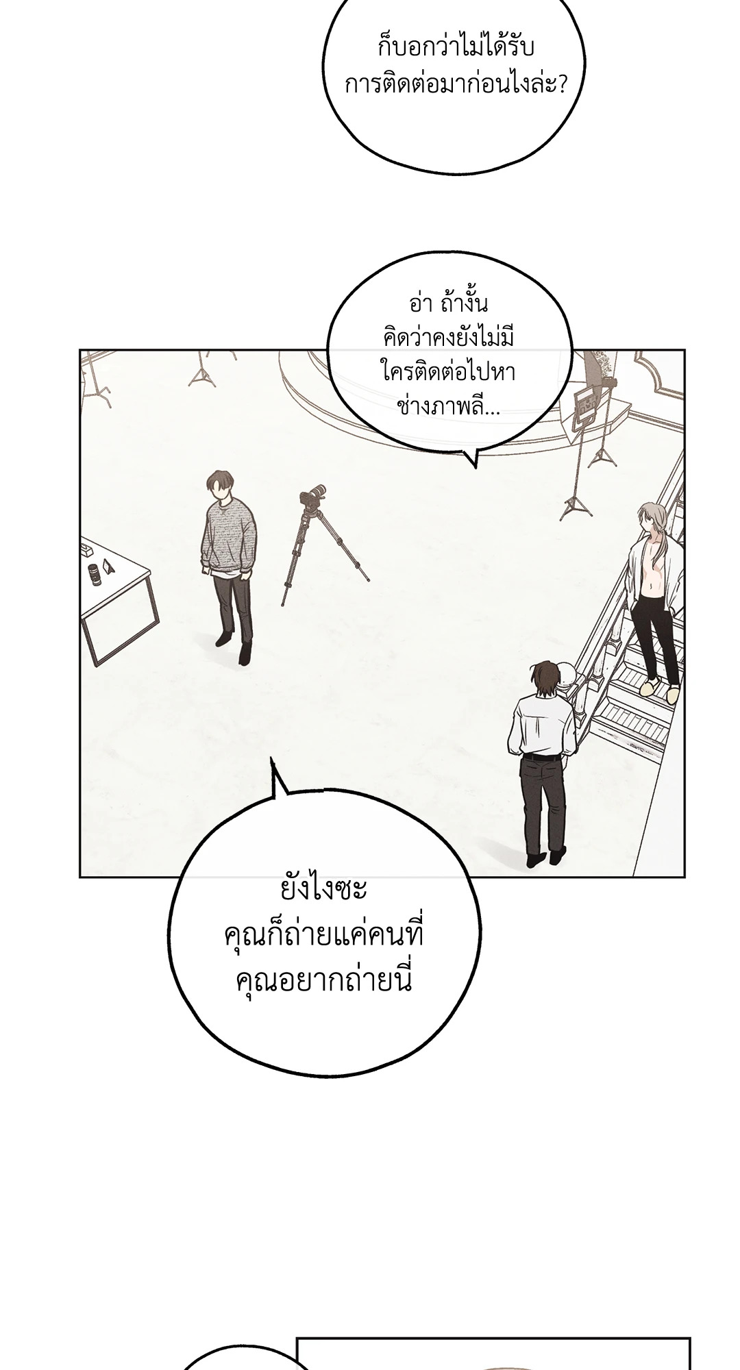 หน้า 66