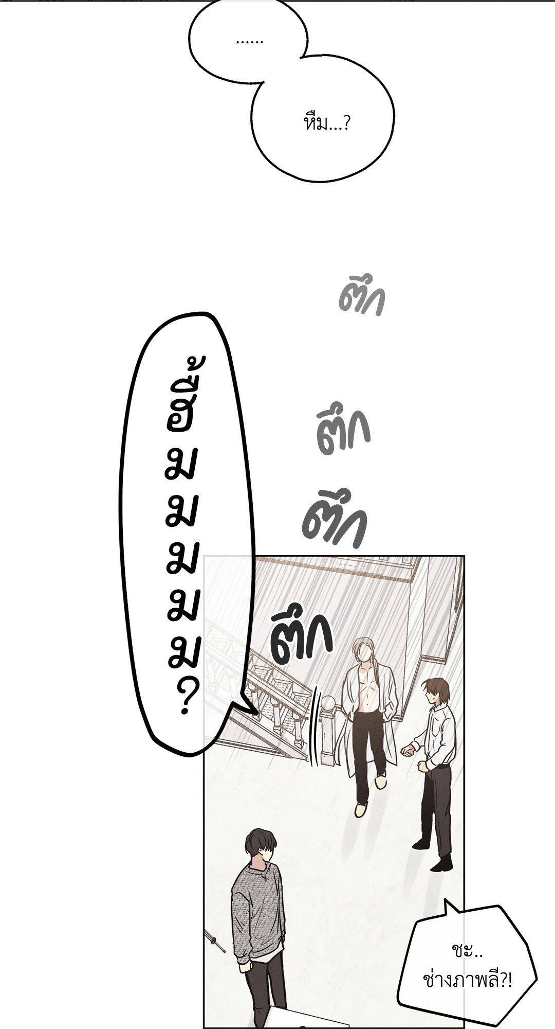 หน้า 71