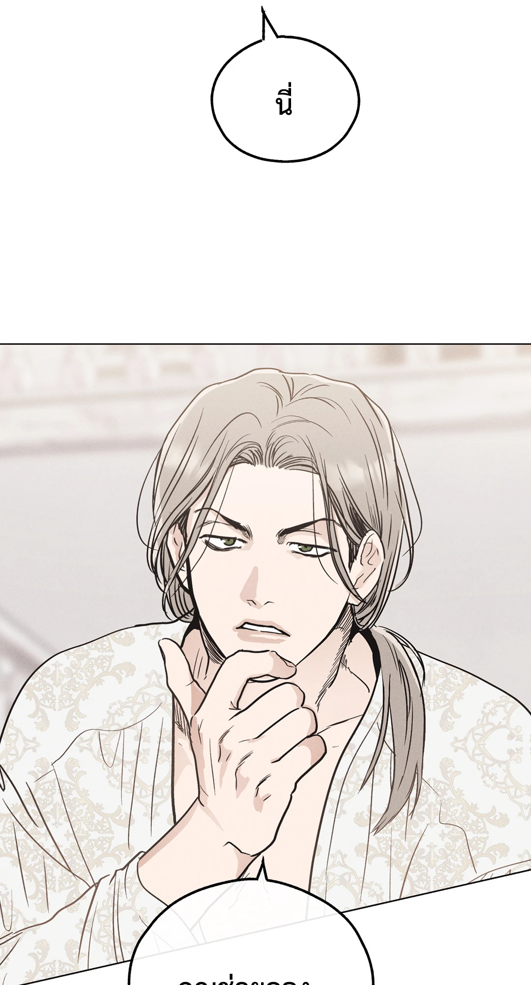 หน้า 74