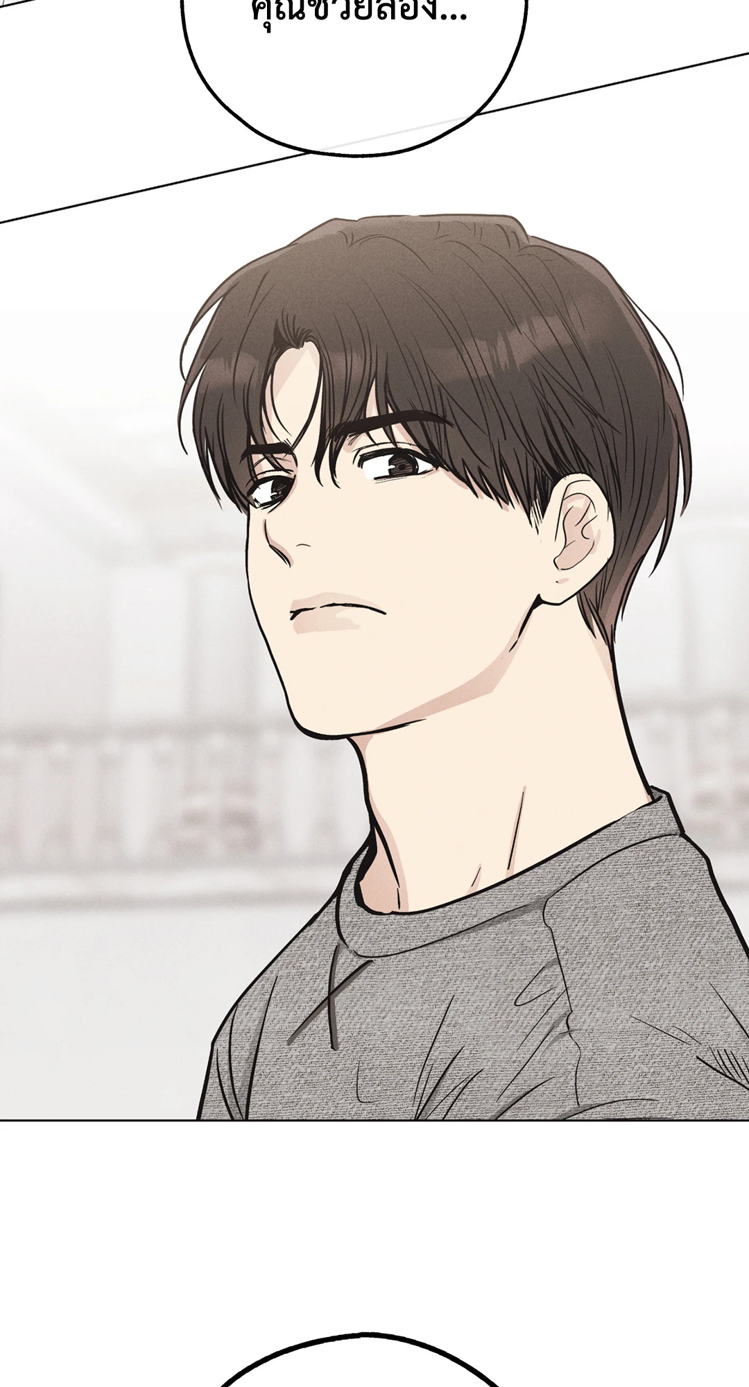 หน้า 75
