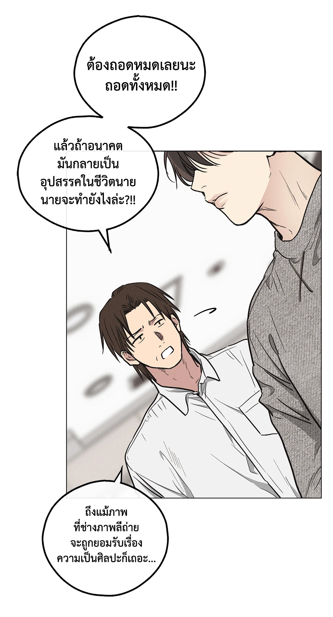 หน้า 34