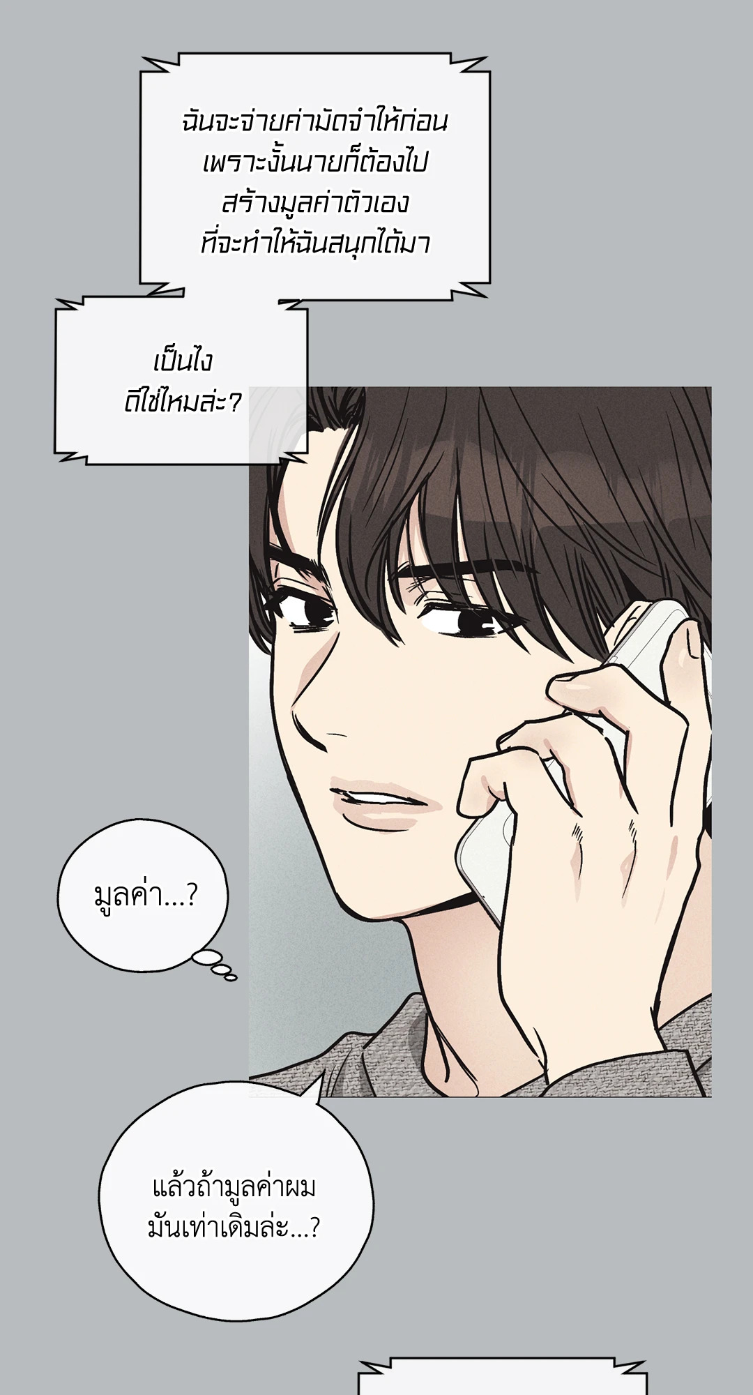 หน้า 63