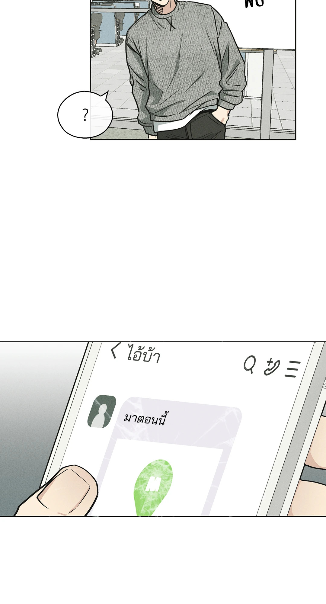 หน้า 55