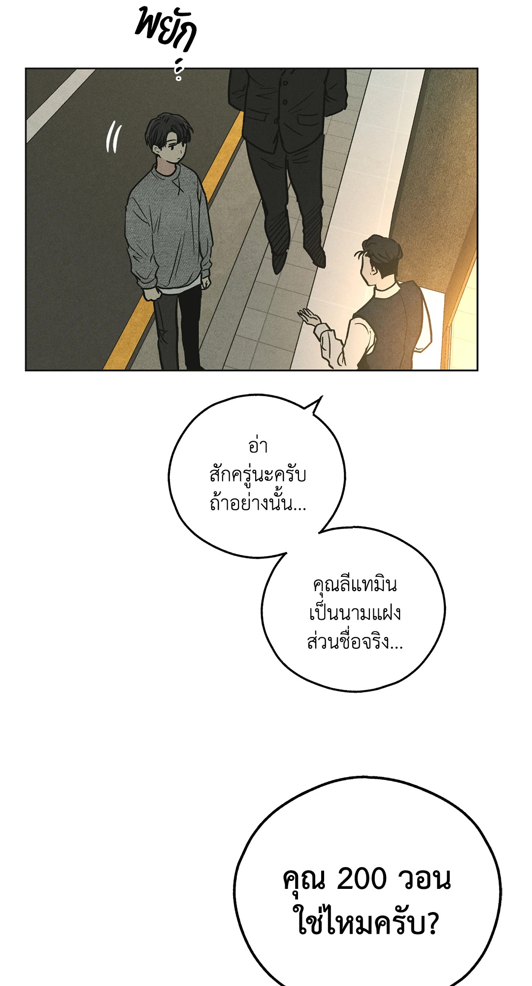 หน้า 72