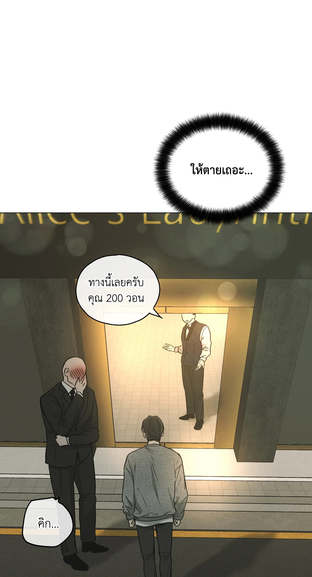 หน้า 75