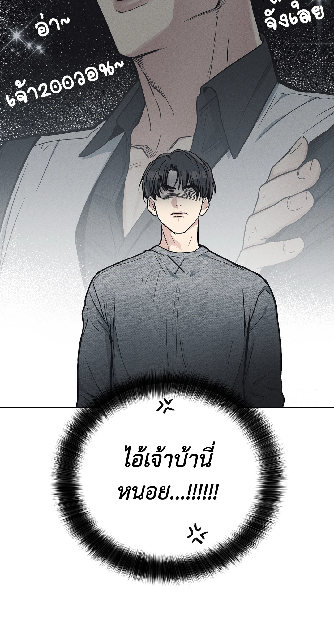 หน้า 77