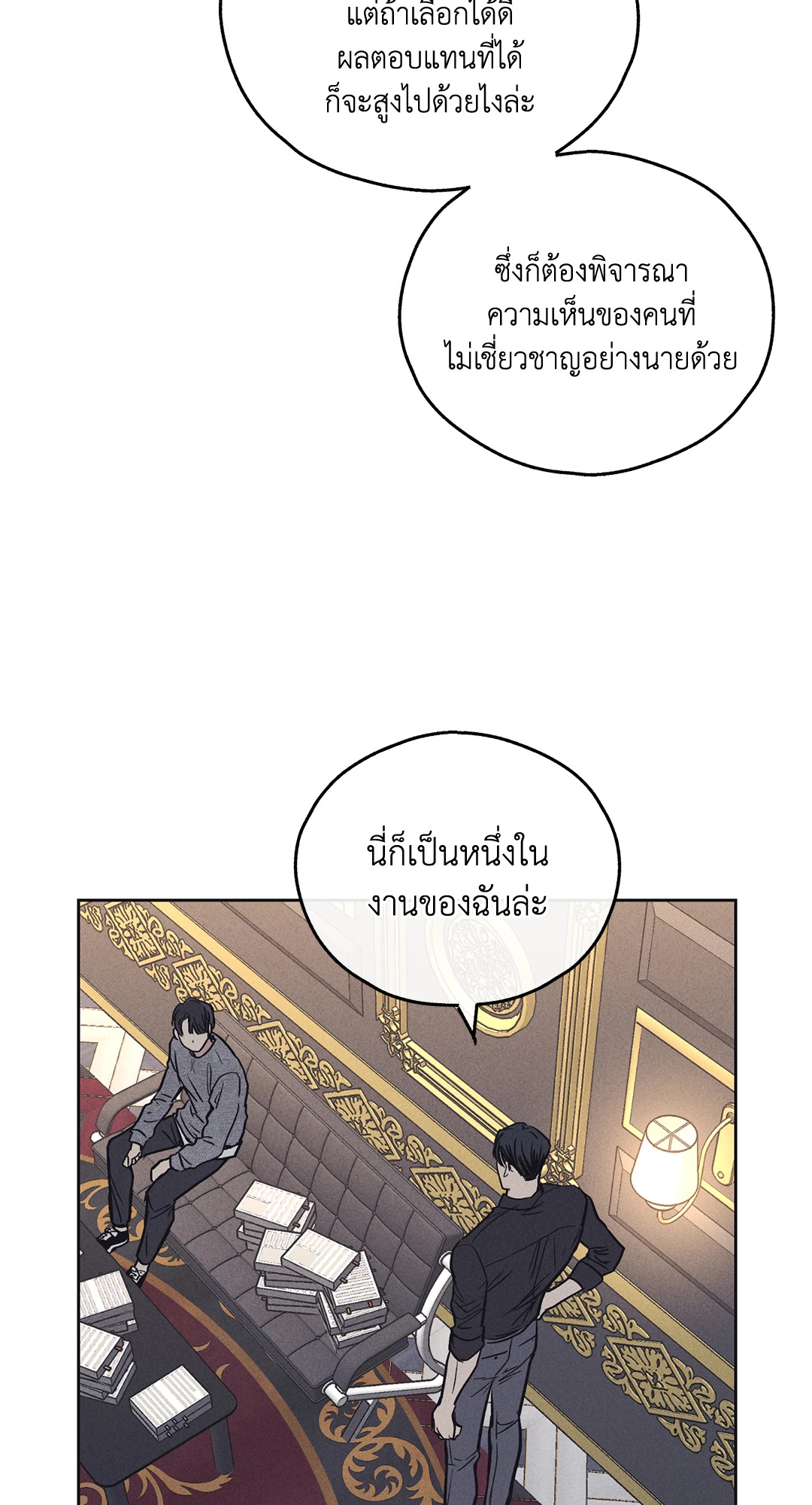หน้า 49