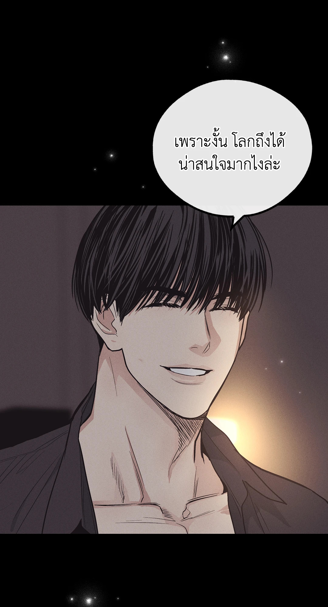 หน้า 48