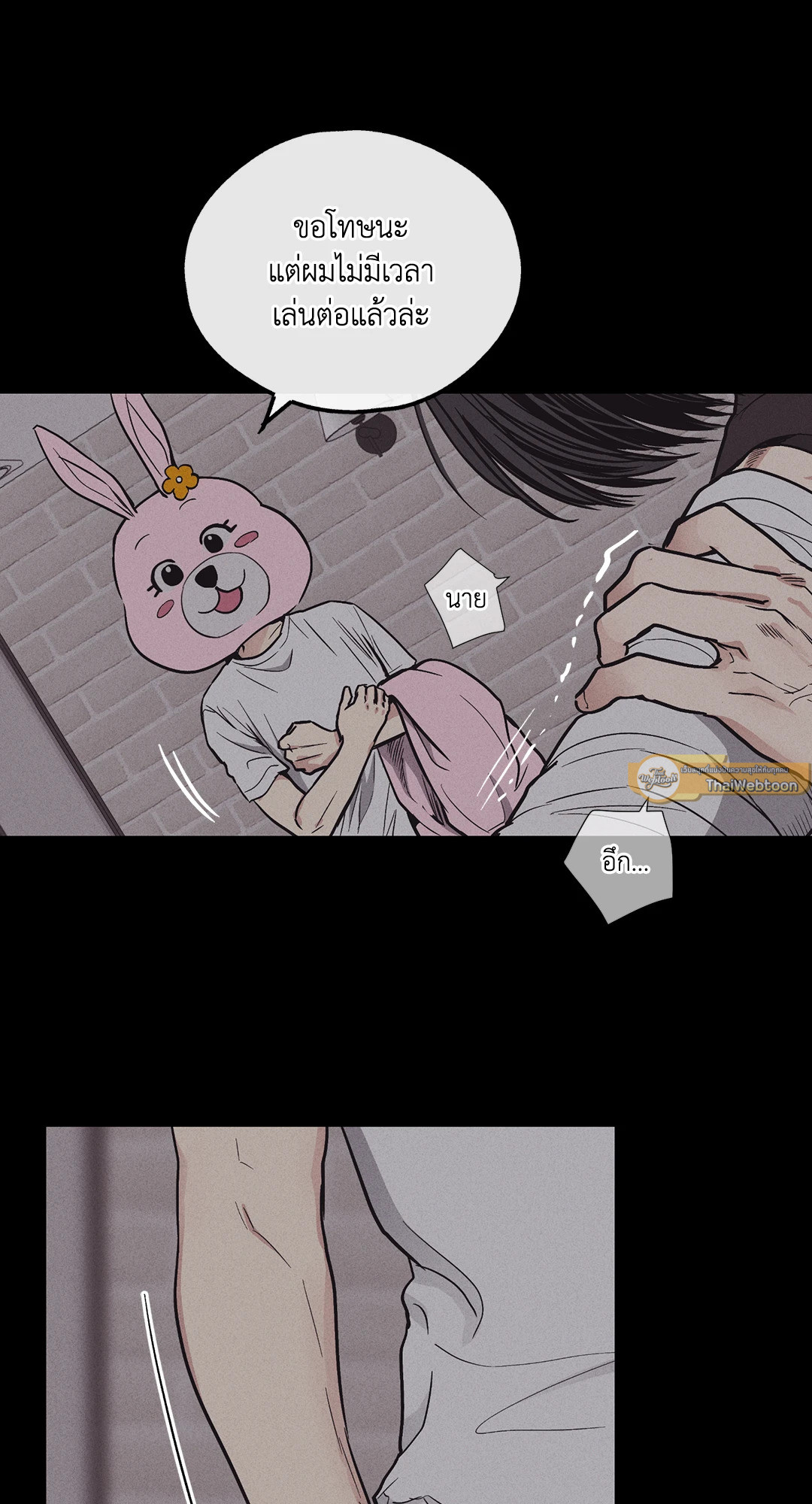 หน้า 52