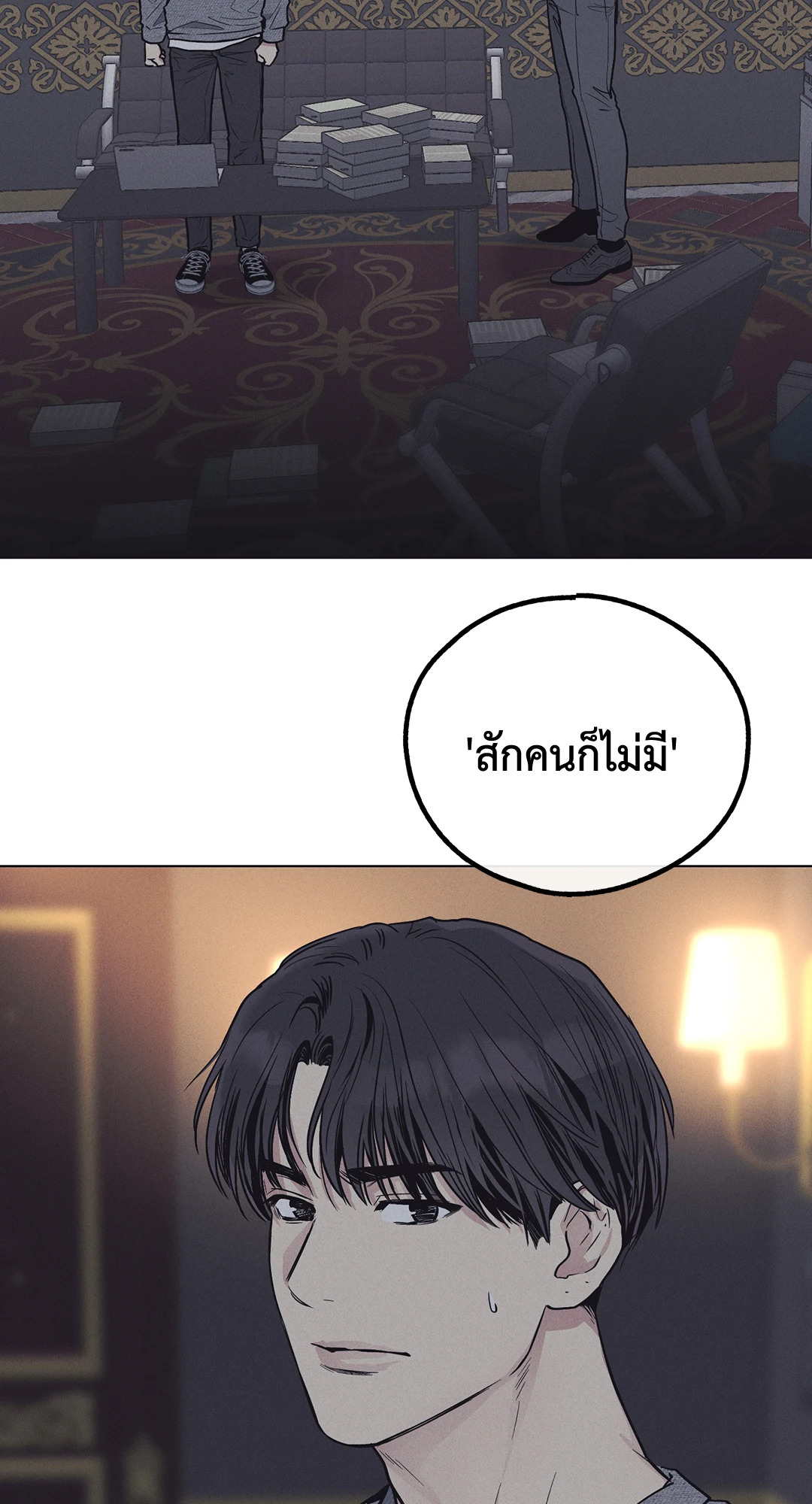 หน้า 59