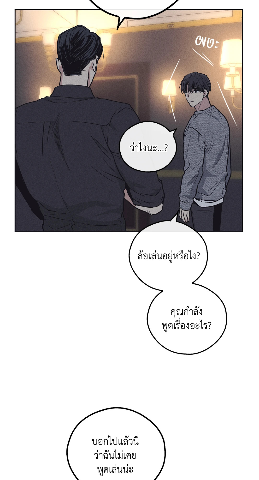 หน้า 67