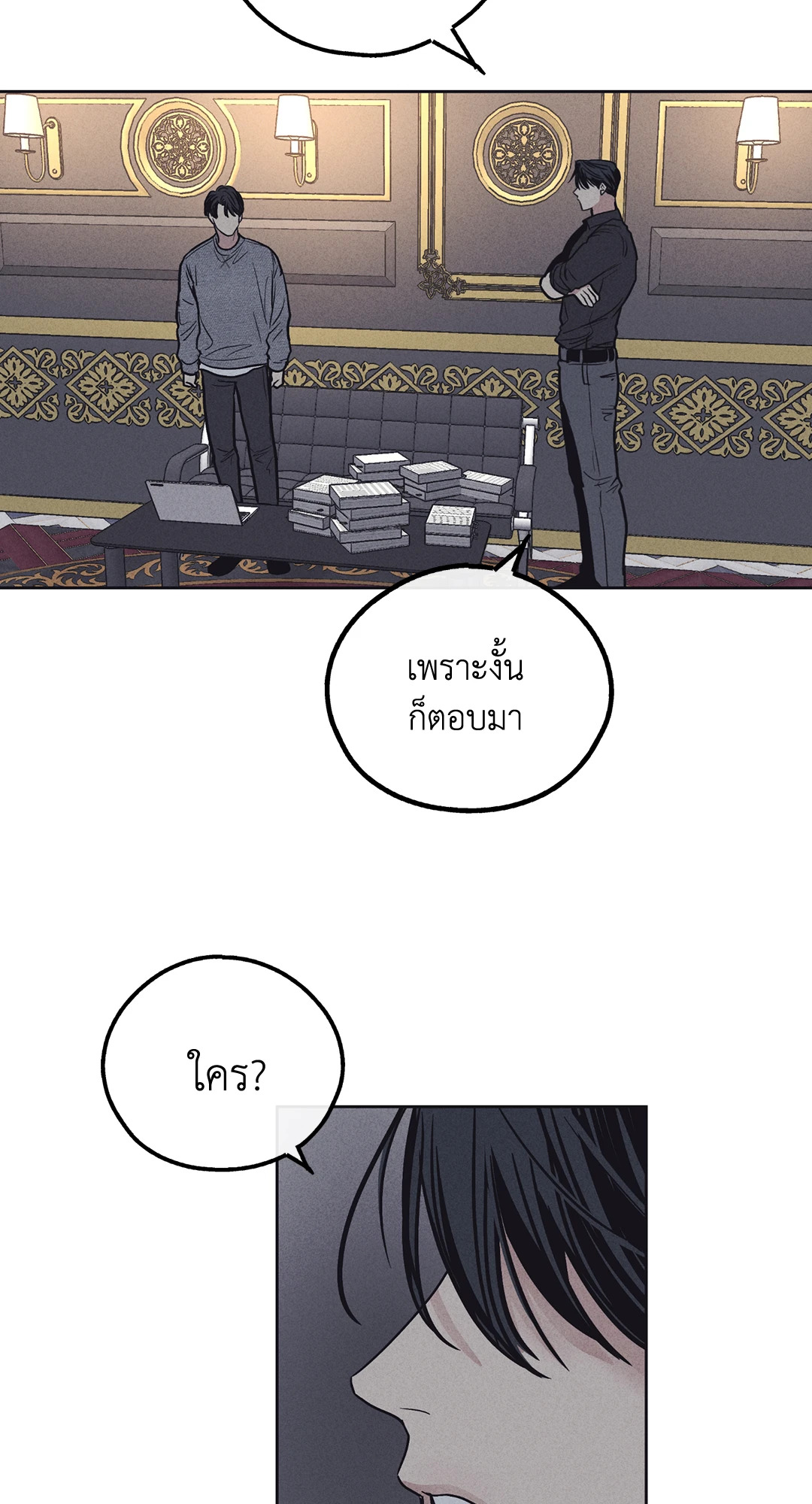 หน้า 68