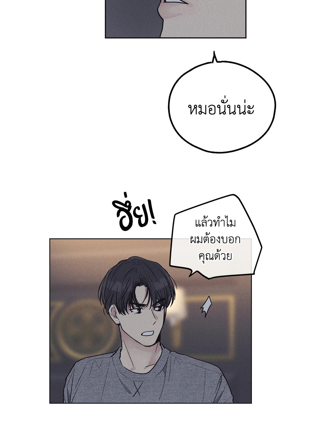หน้า 69