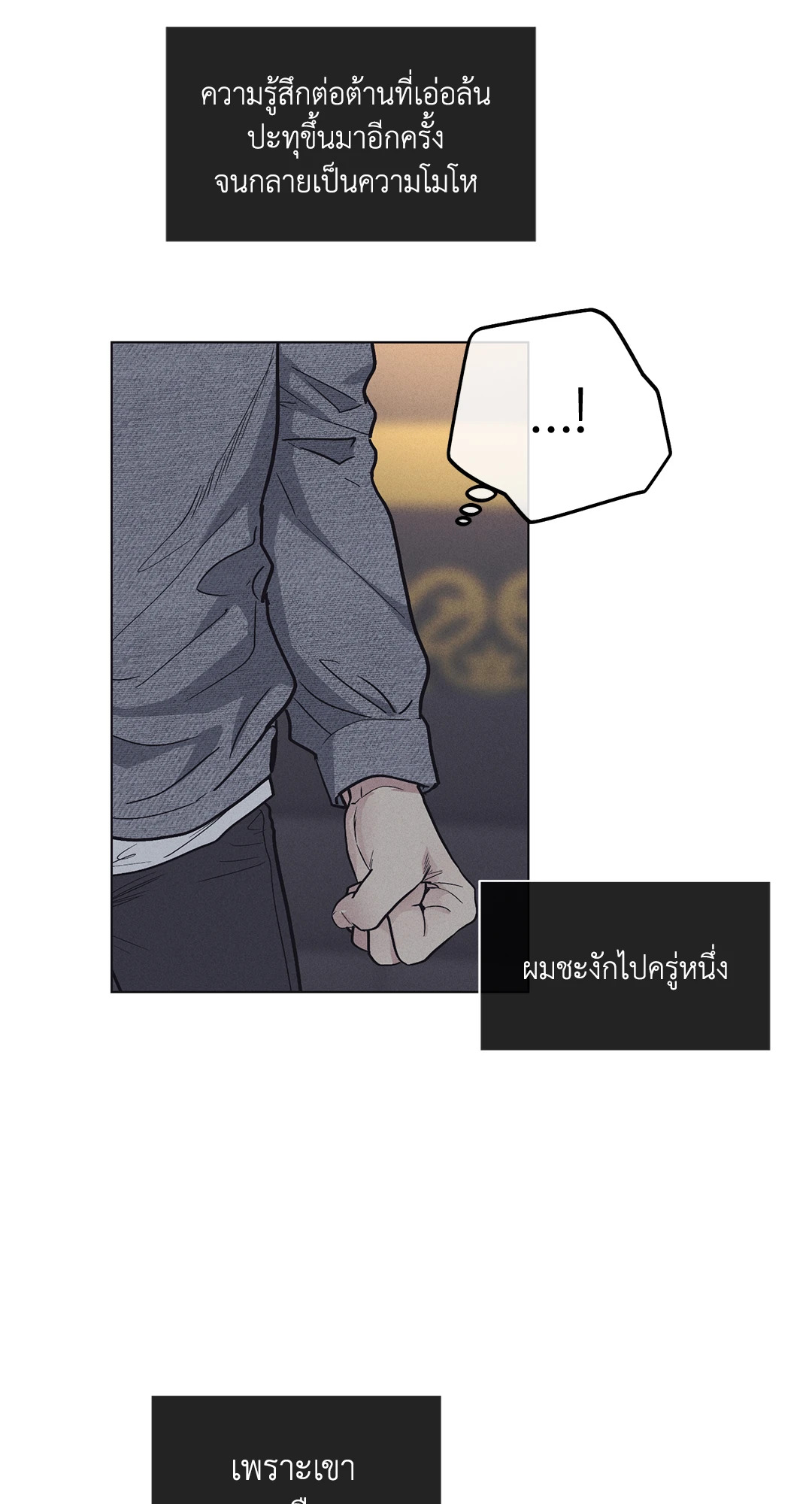 หน้า 70