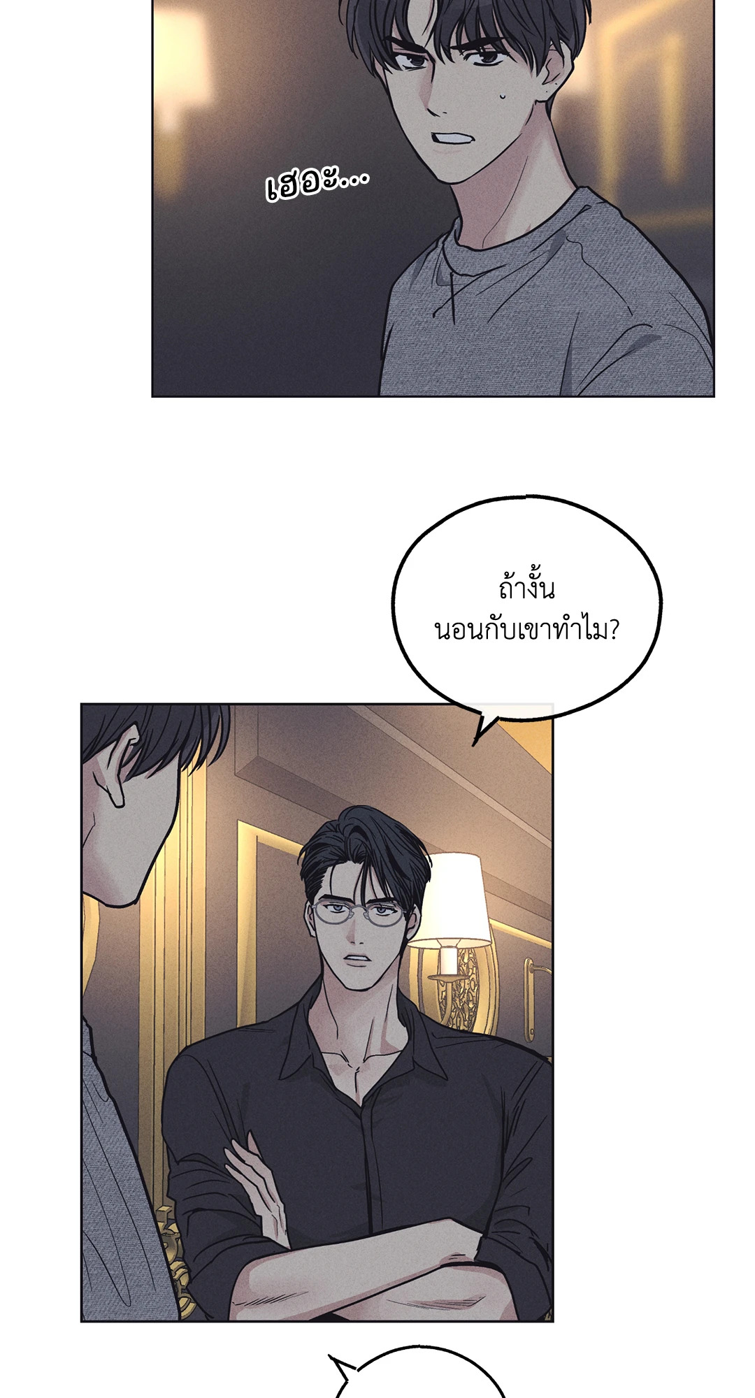 หน้า 3