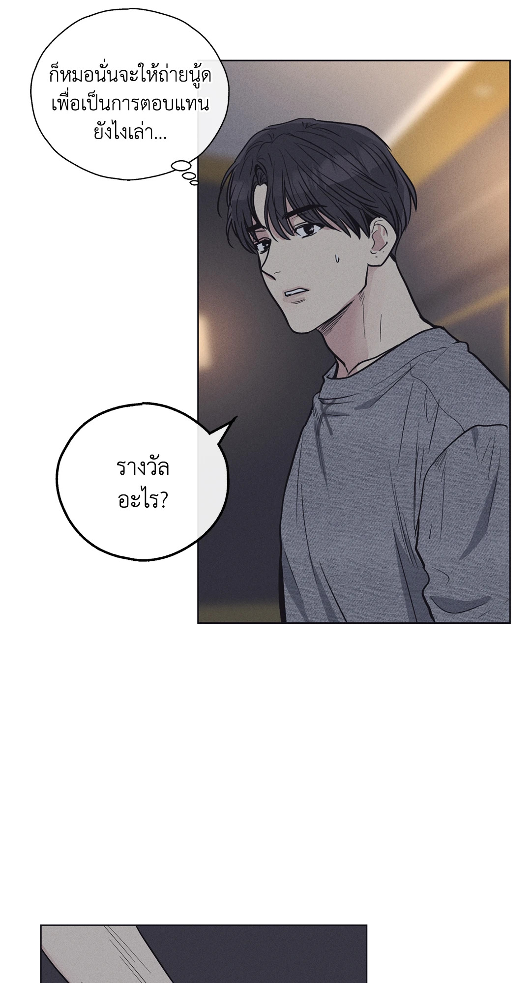 หน้า 37