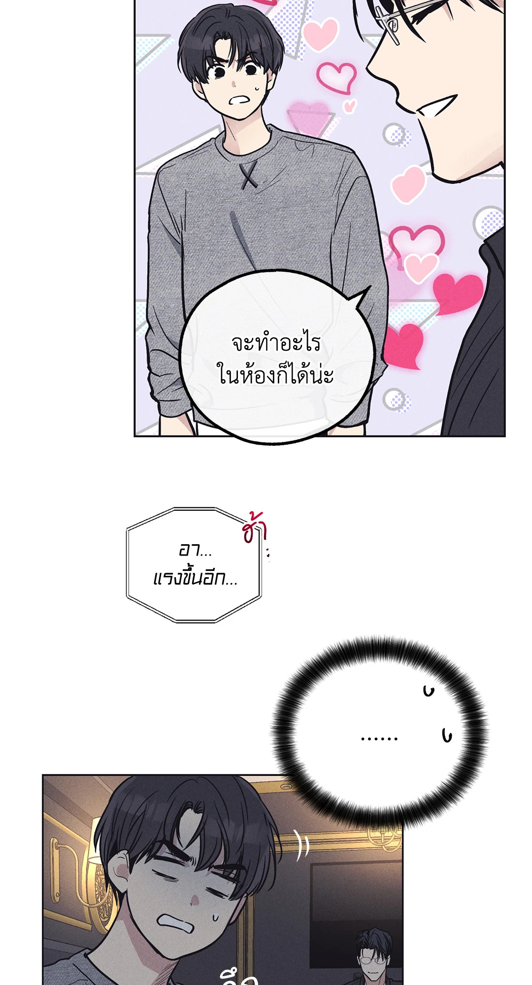 หน้า 52