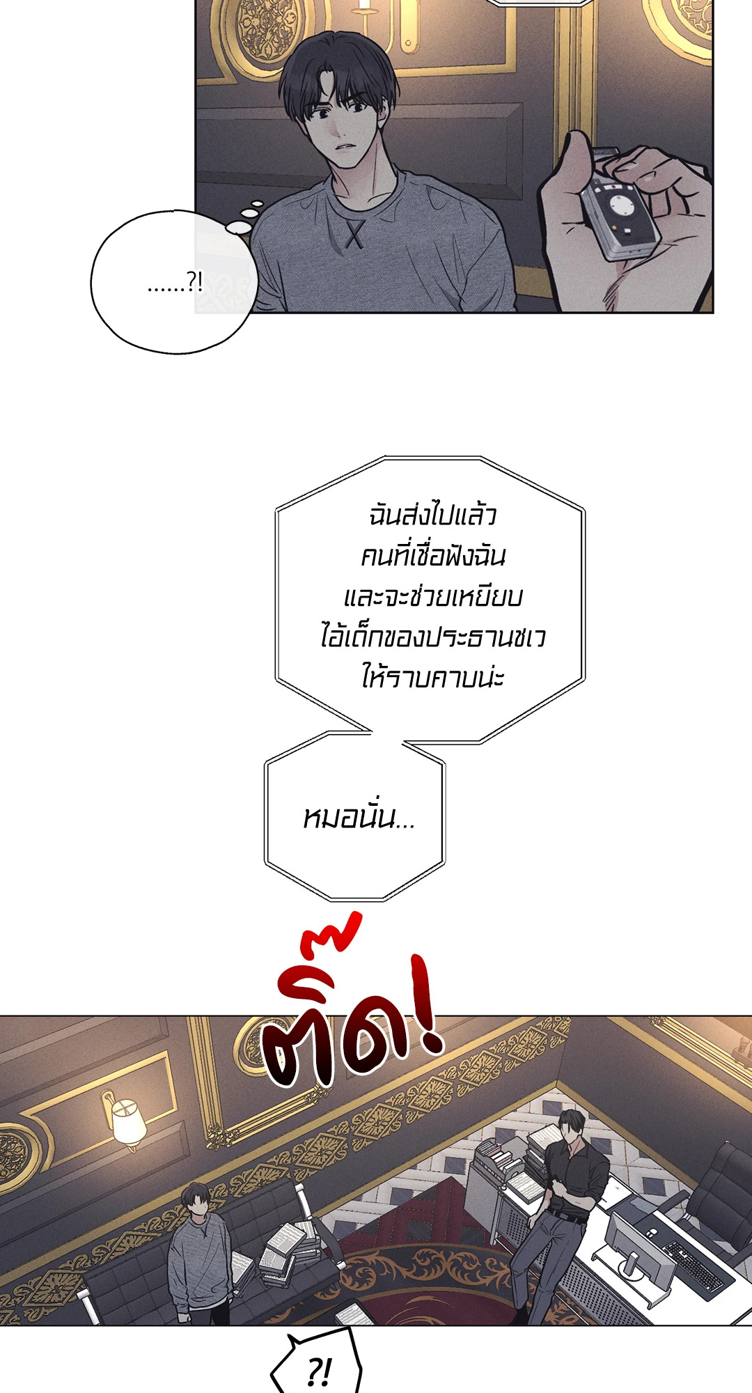 หน้า 55
