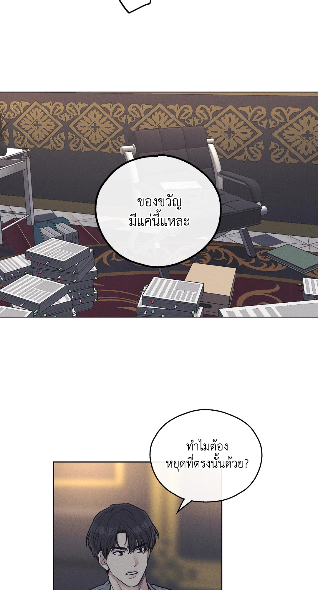 หน้า 56