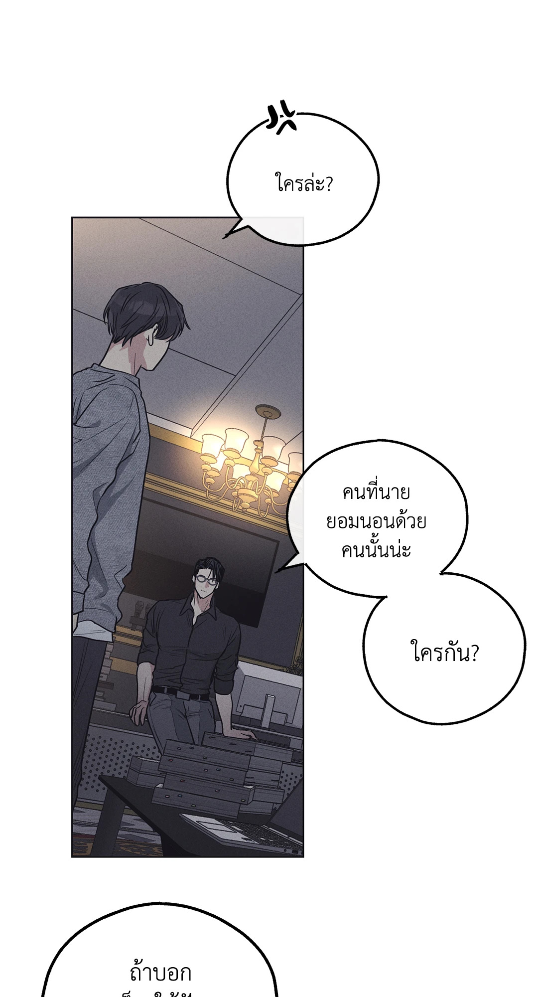 หน้า 58