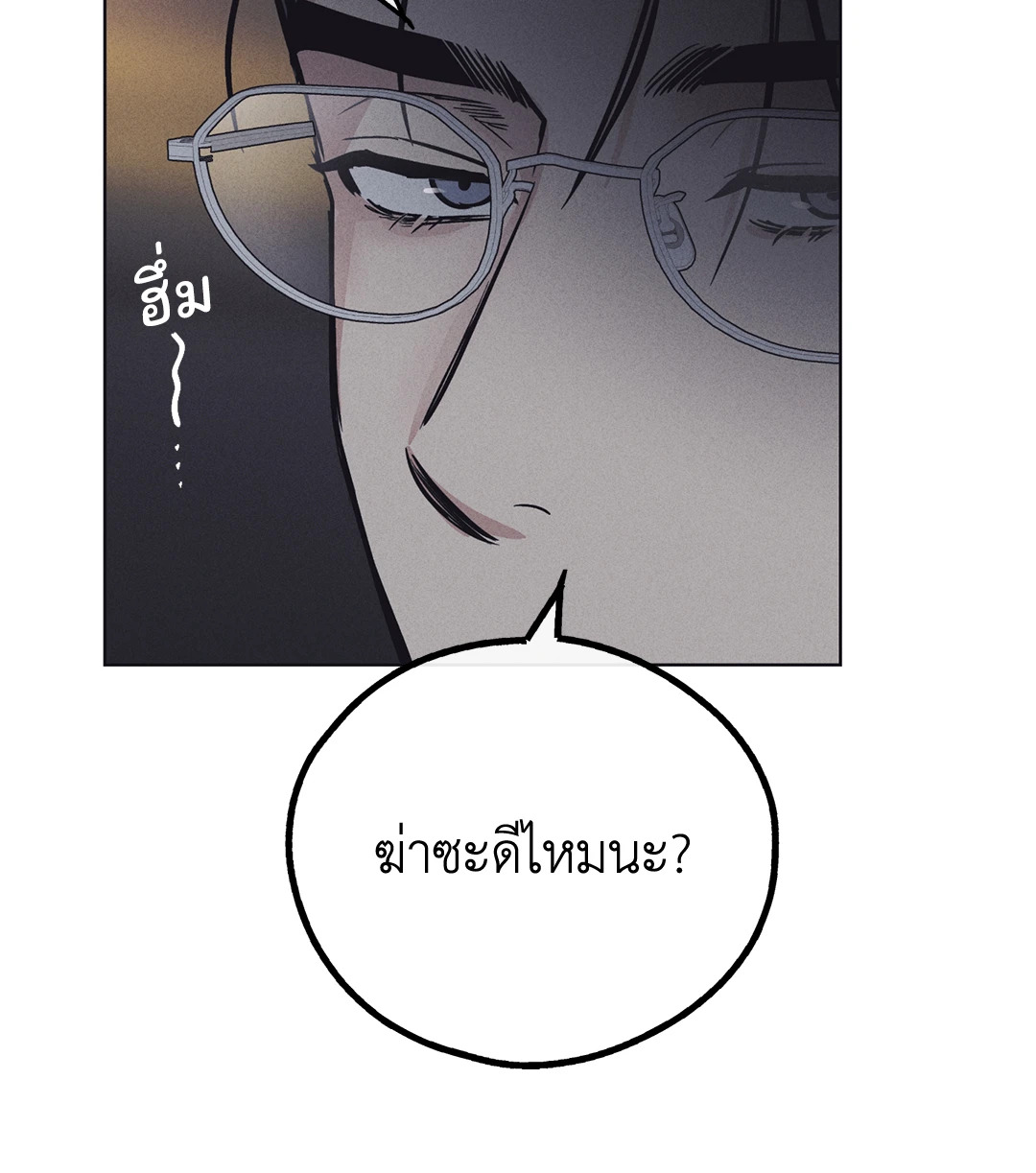 หน้า 61