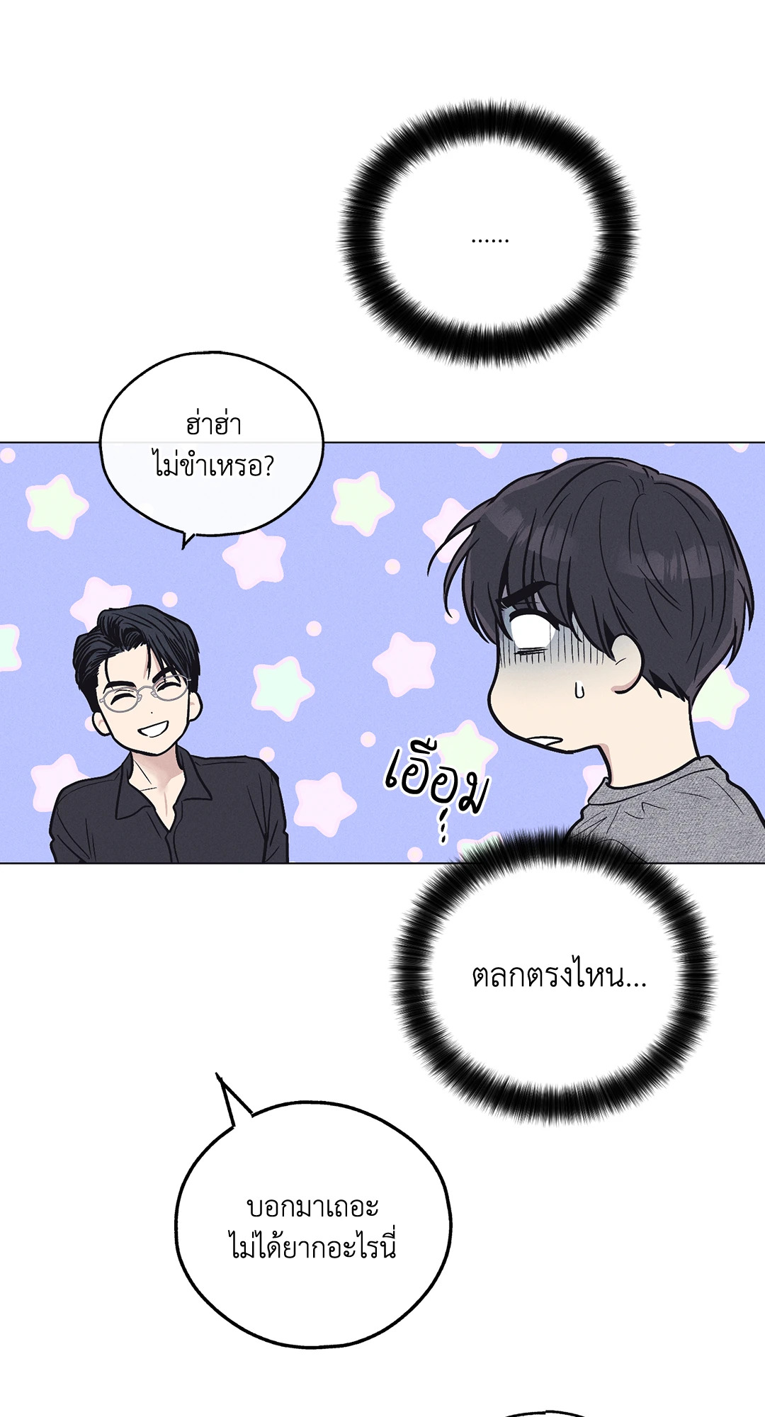 หน้า 62