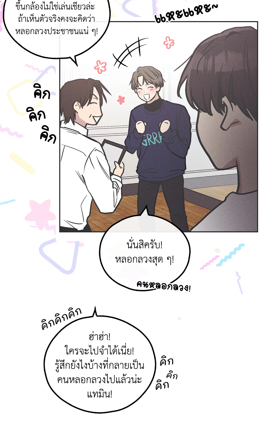 หน้า 36