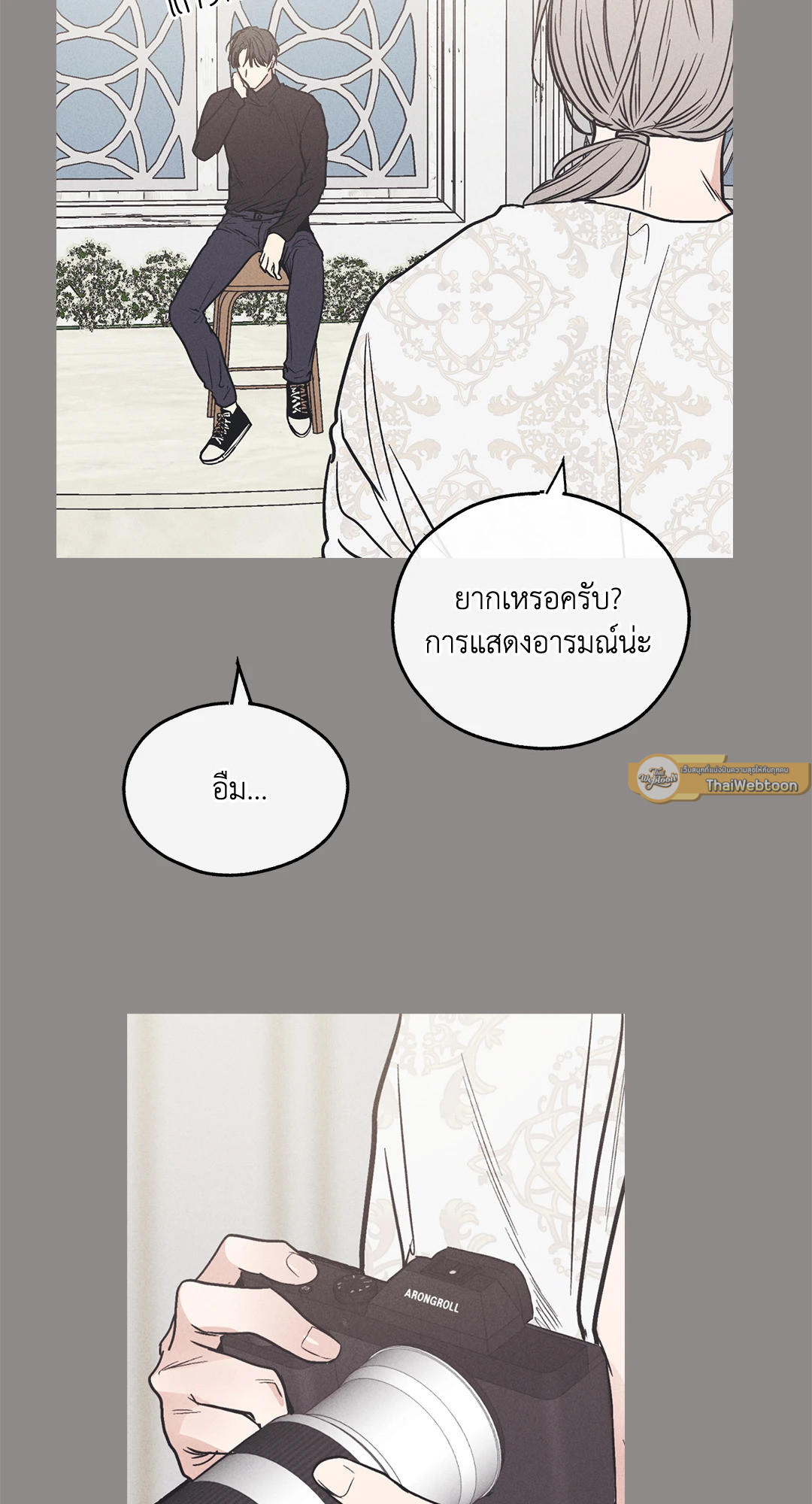 หน้า 48