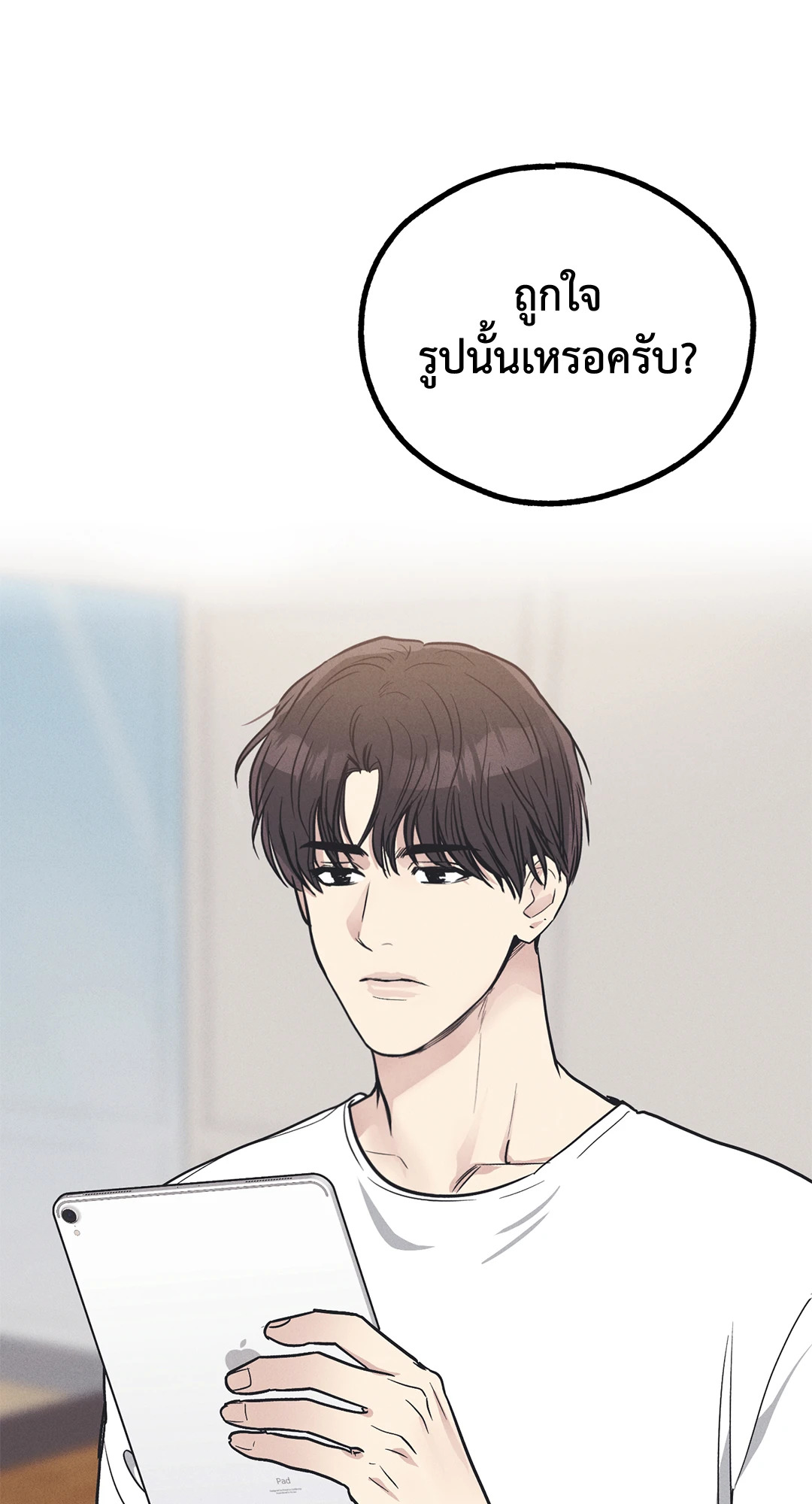 หน้า 57